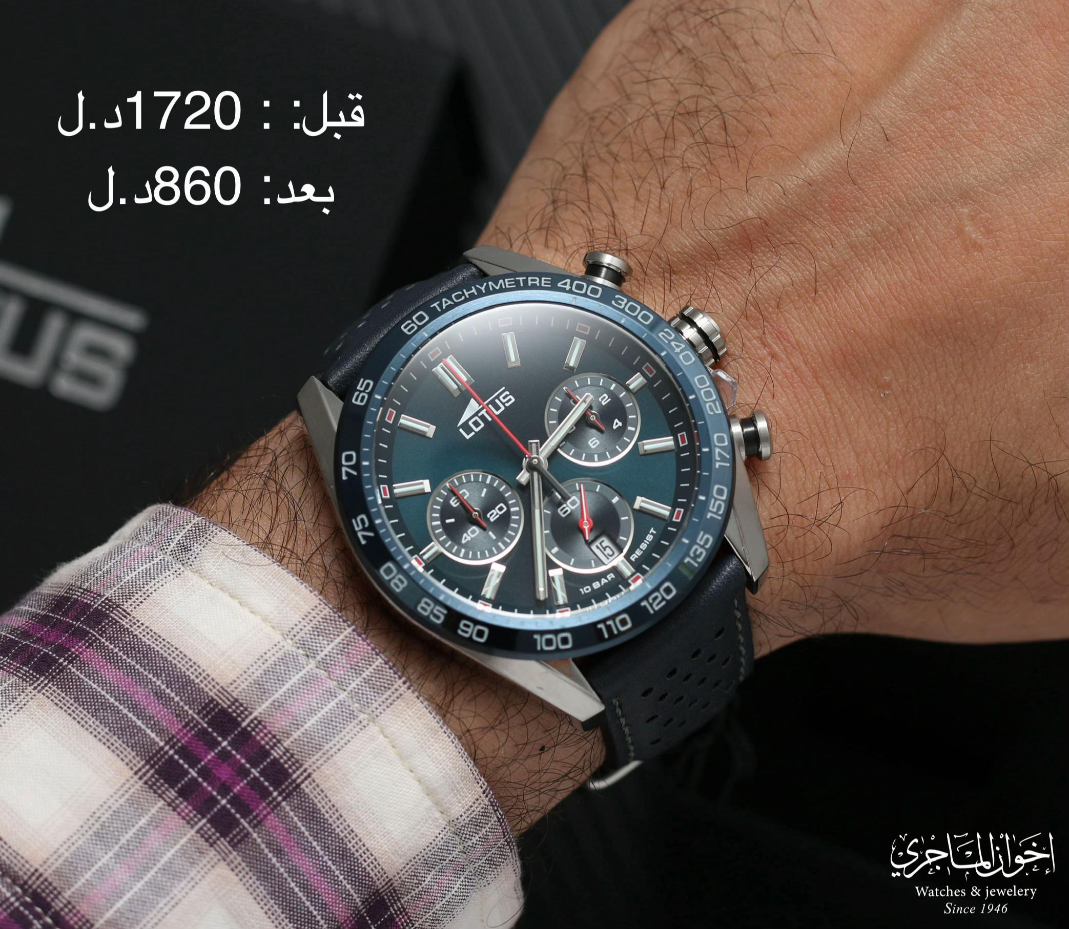 @محلات اخوان الماجري (الجرابة)