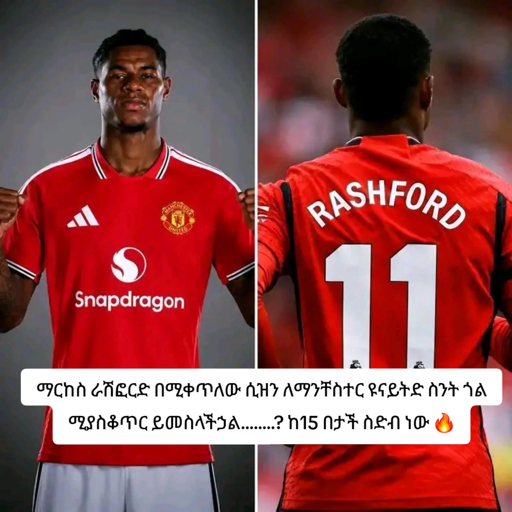 @MARKI MAN UNITED
