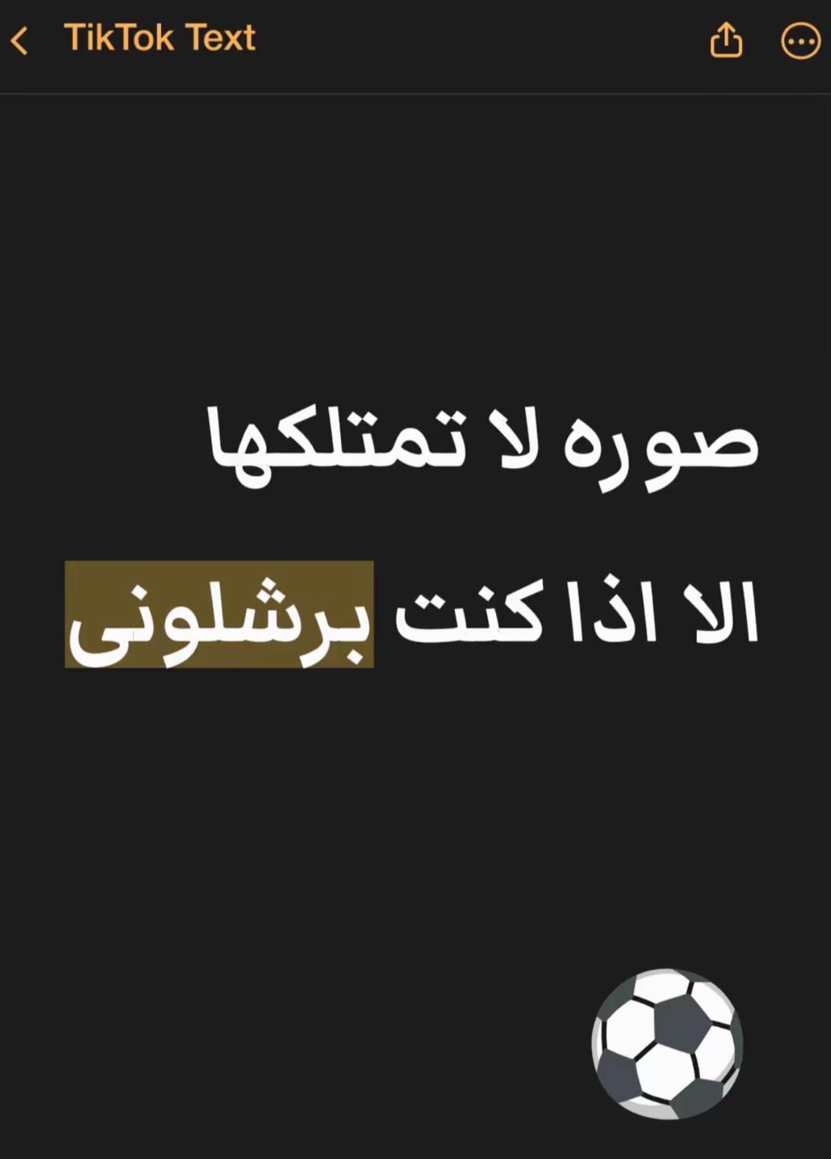 @اندريـس❤️💙🔥.