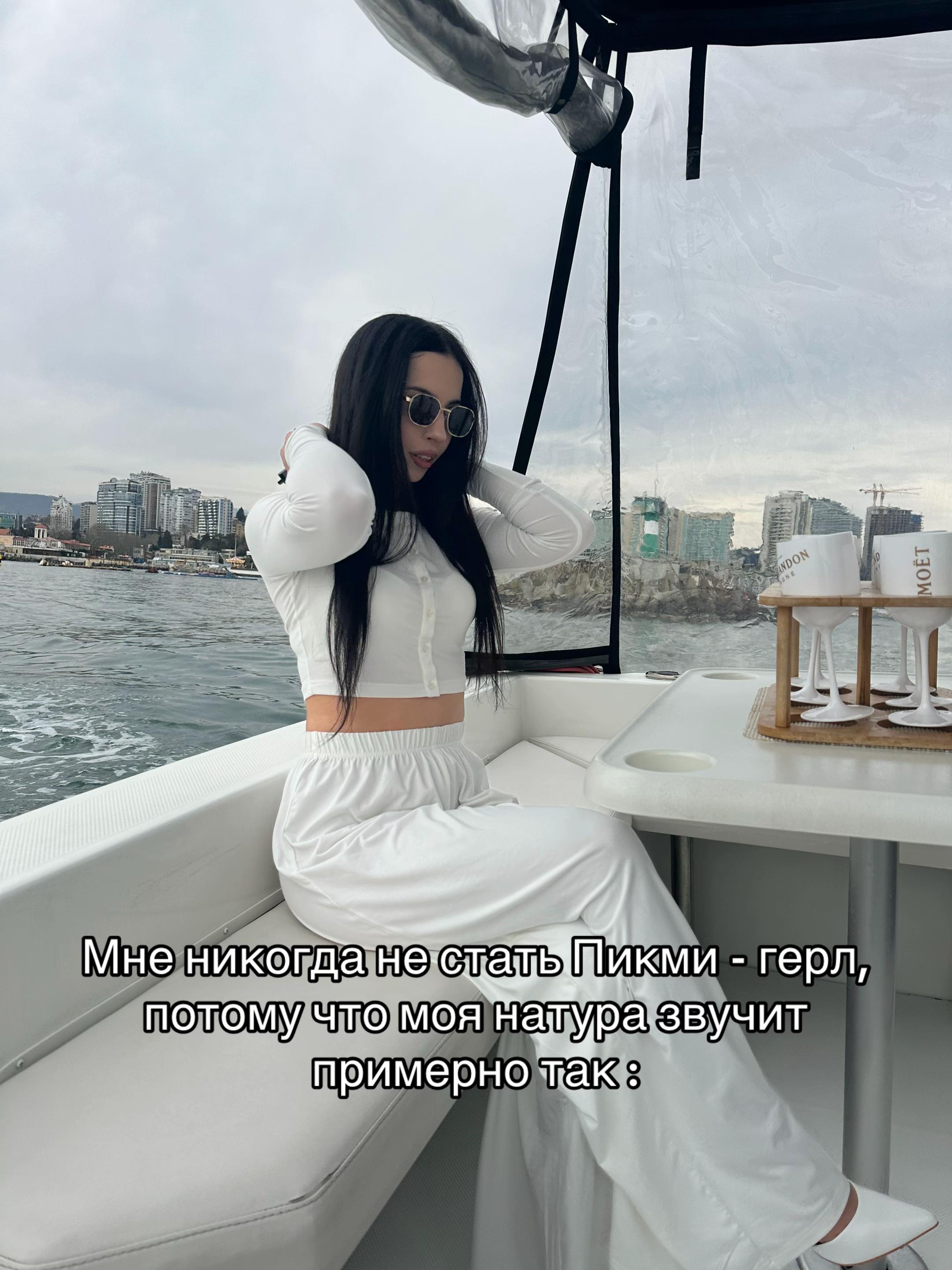 @Косячка🕷️