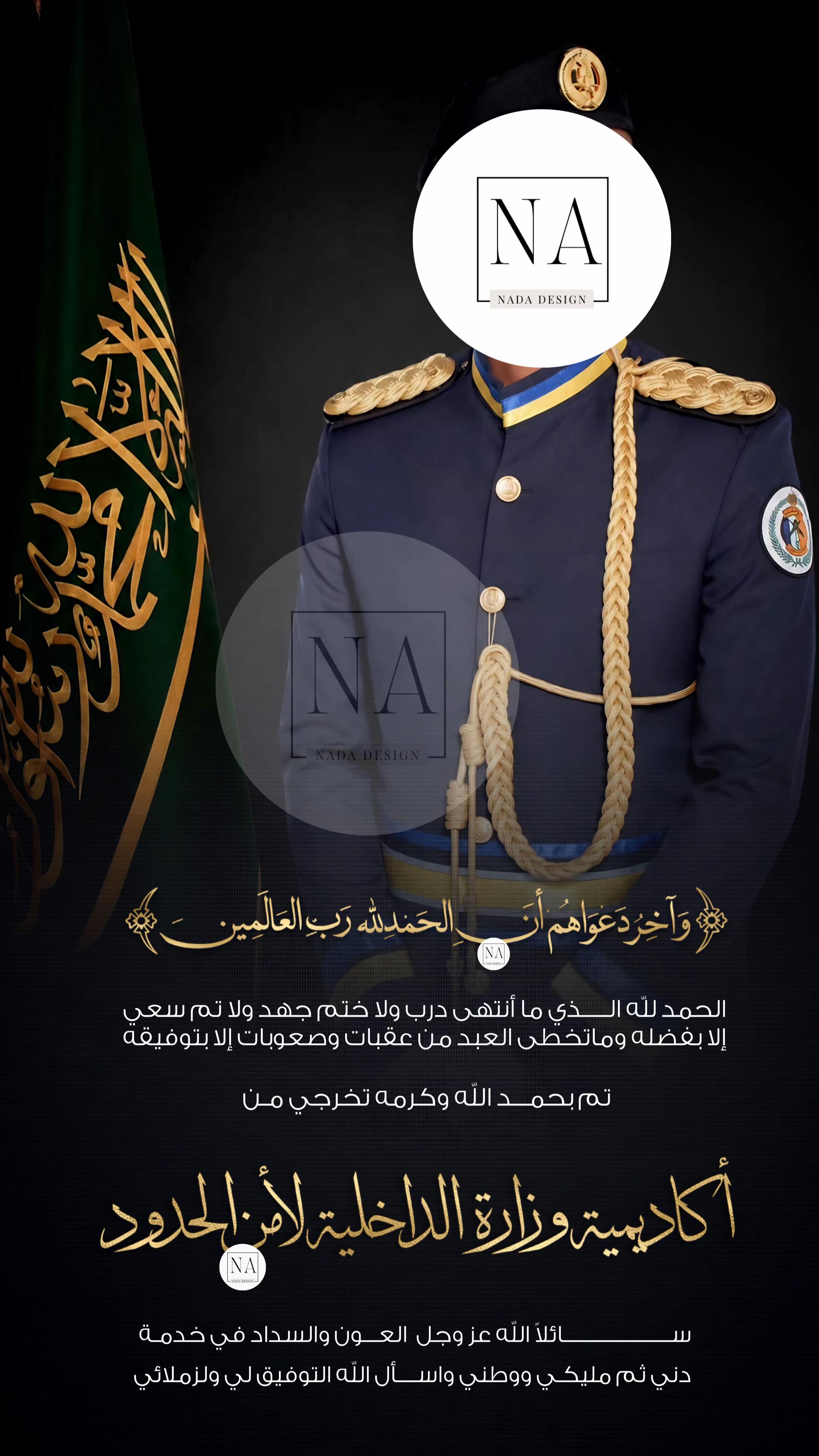 @دعوات الكترونيه