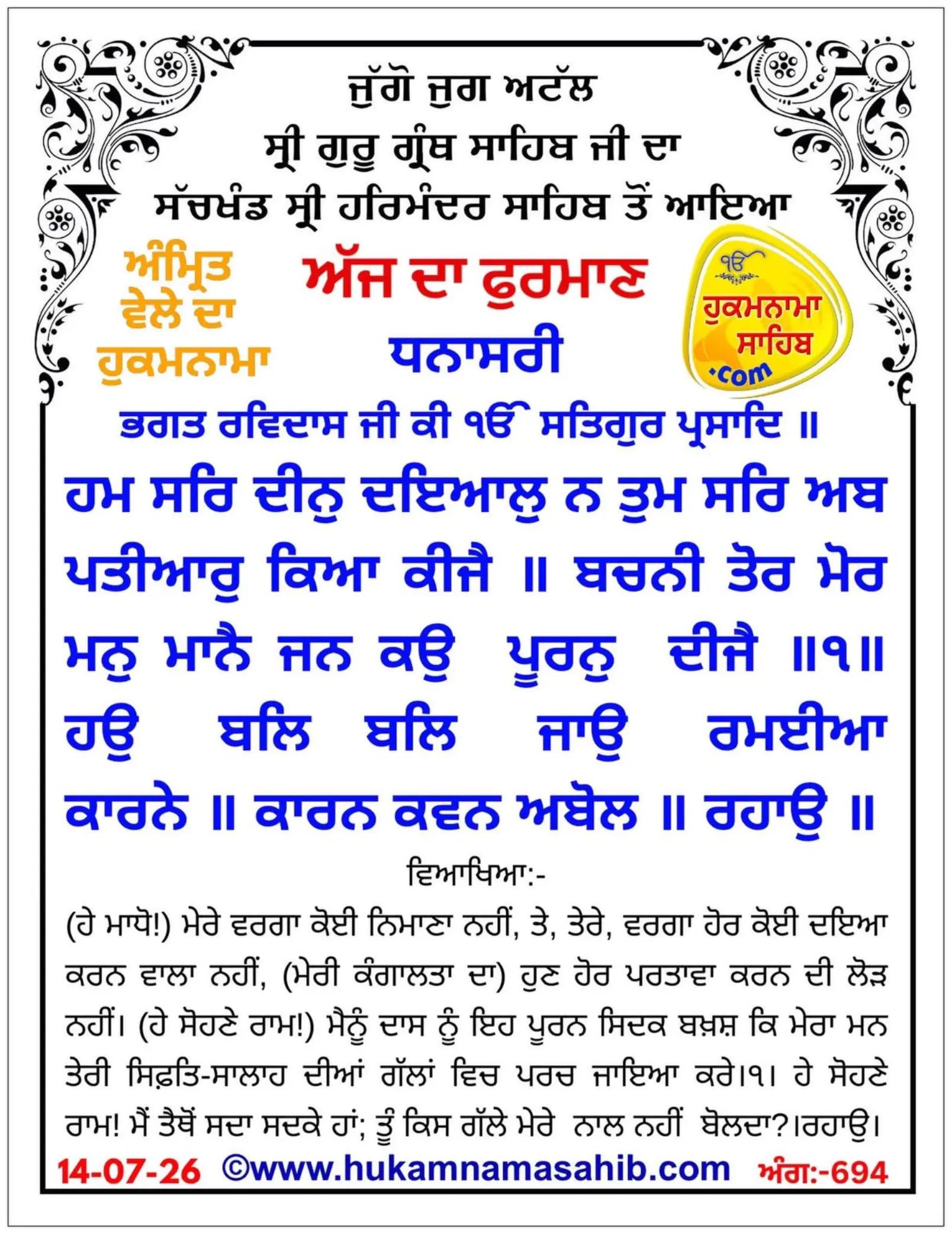 @Harjinder Singh Official