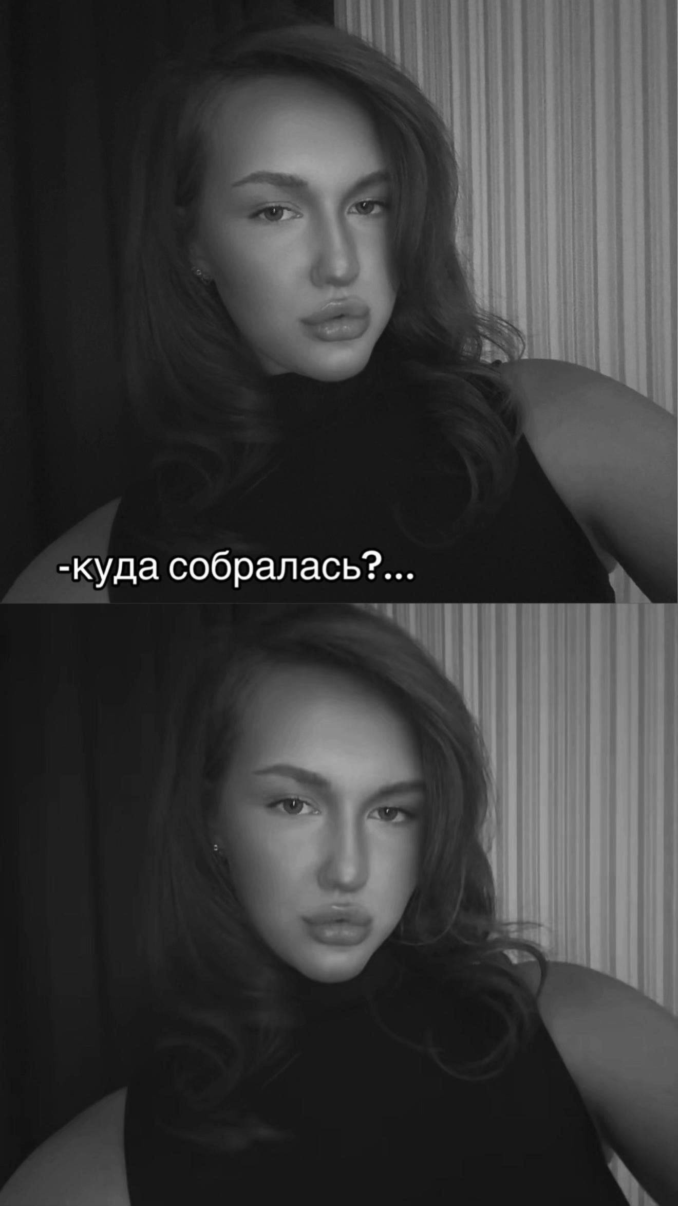 @тгк: levaina здесь