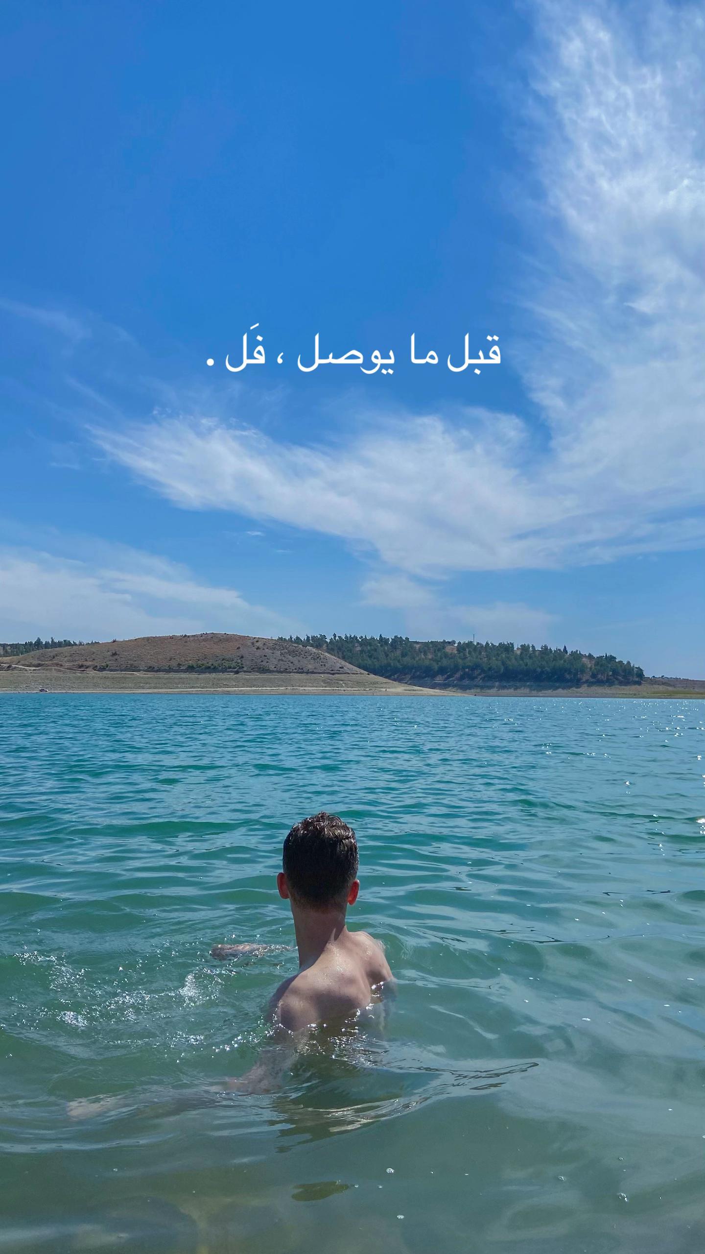 @☀️ F&ecirc;rzat | فرزات
