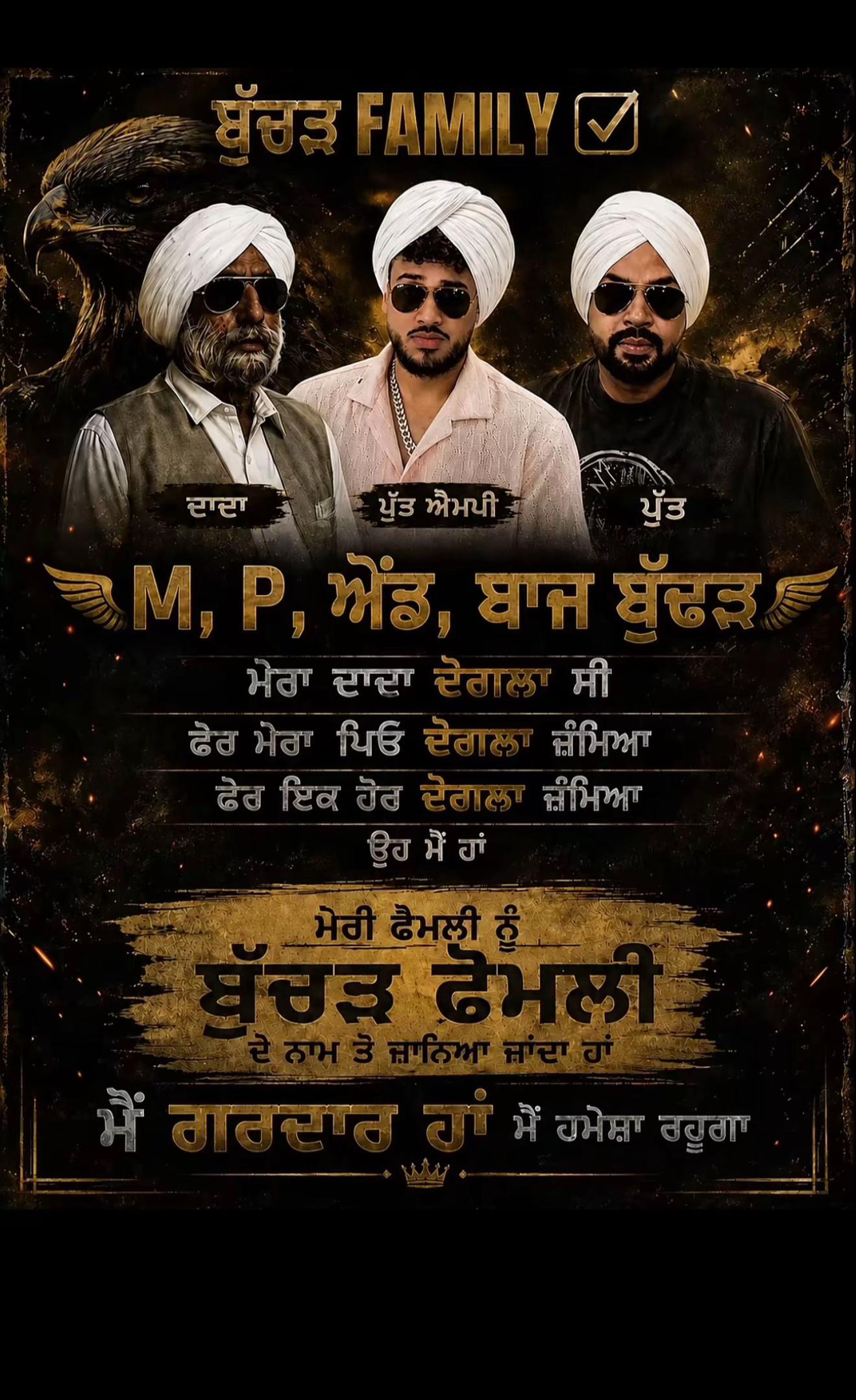 @ਚਾਚਾ🗽ਮਲਵਈ🗽ਗਰੁੱਪ