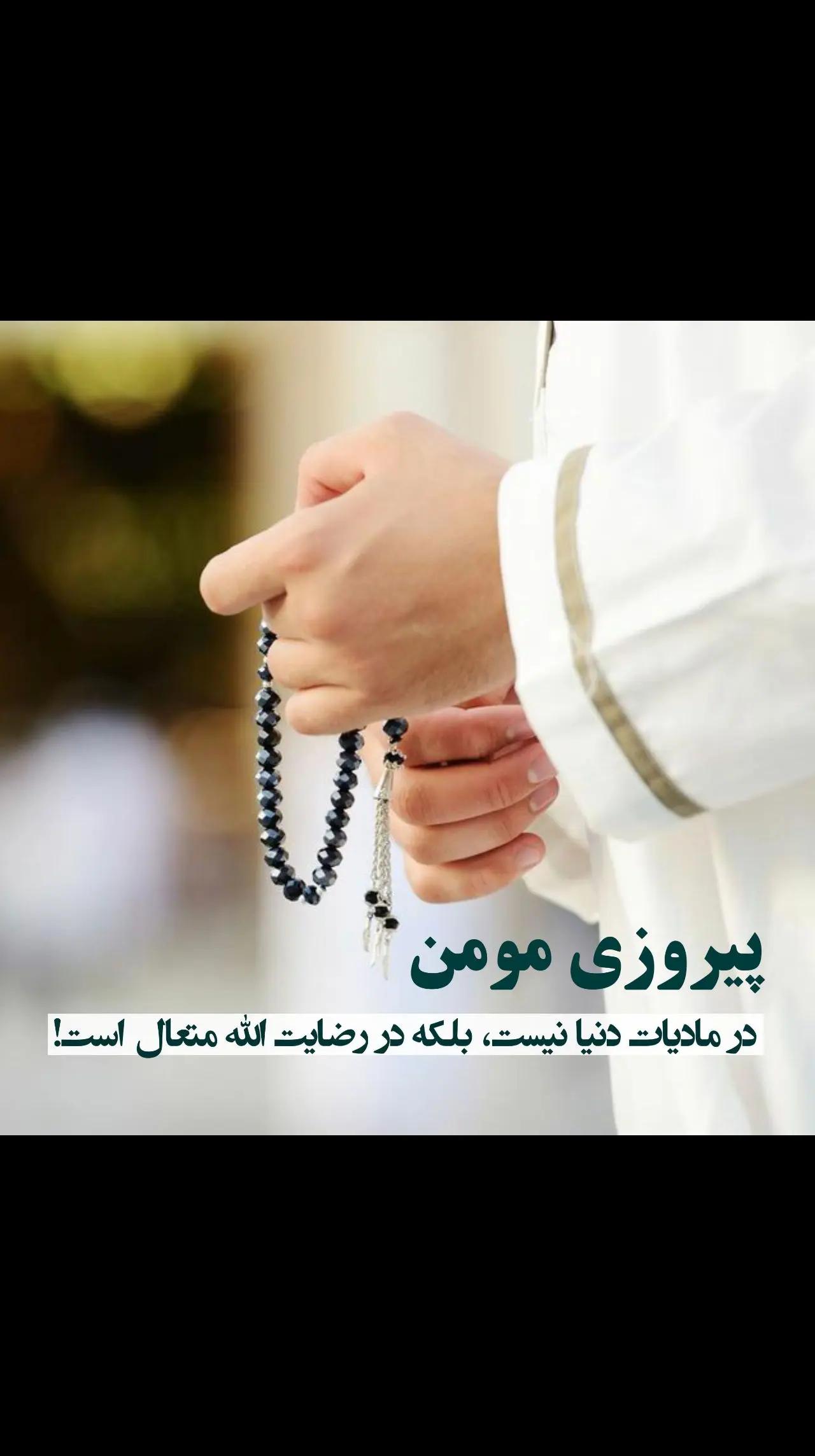 @🧿احـ👀ـسان الله 🥰