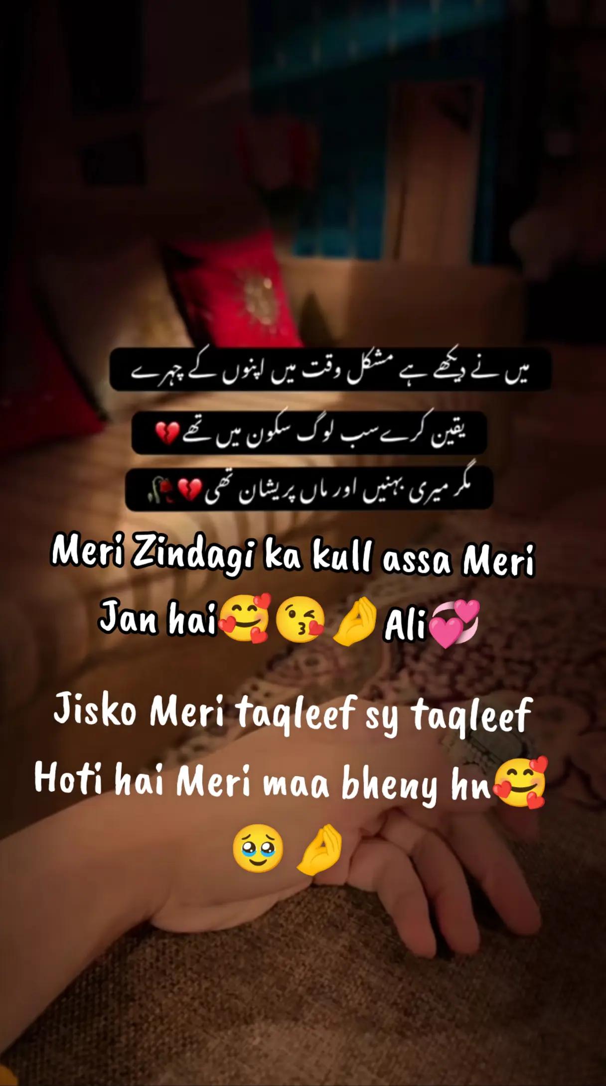 @😎 Rana.Haider 😎