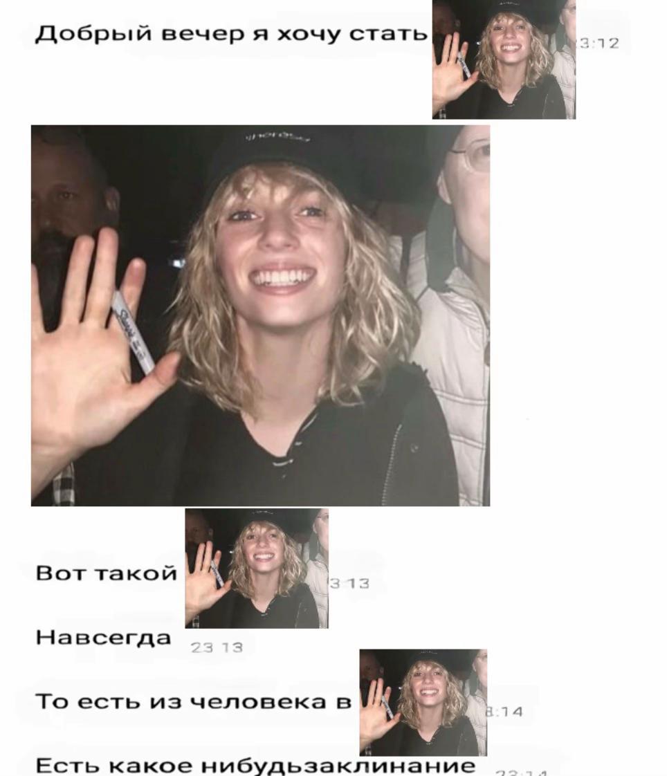 @лемалол