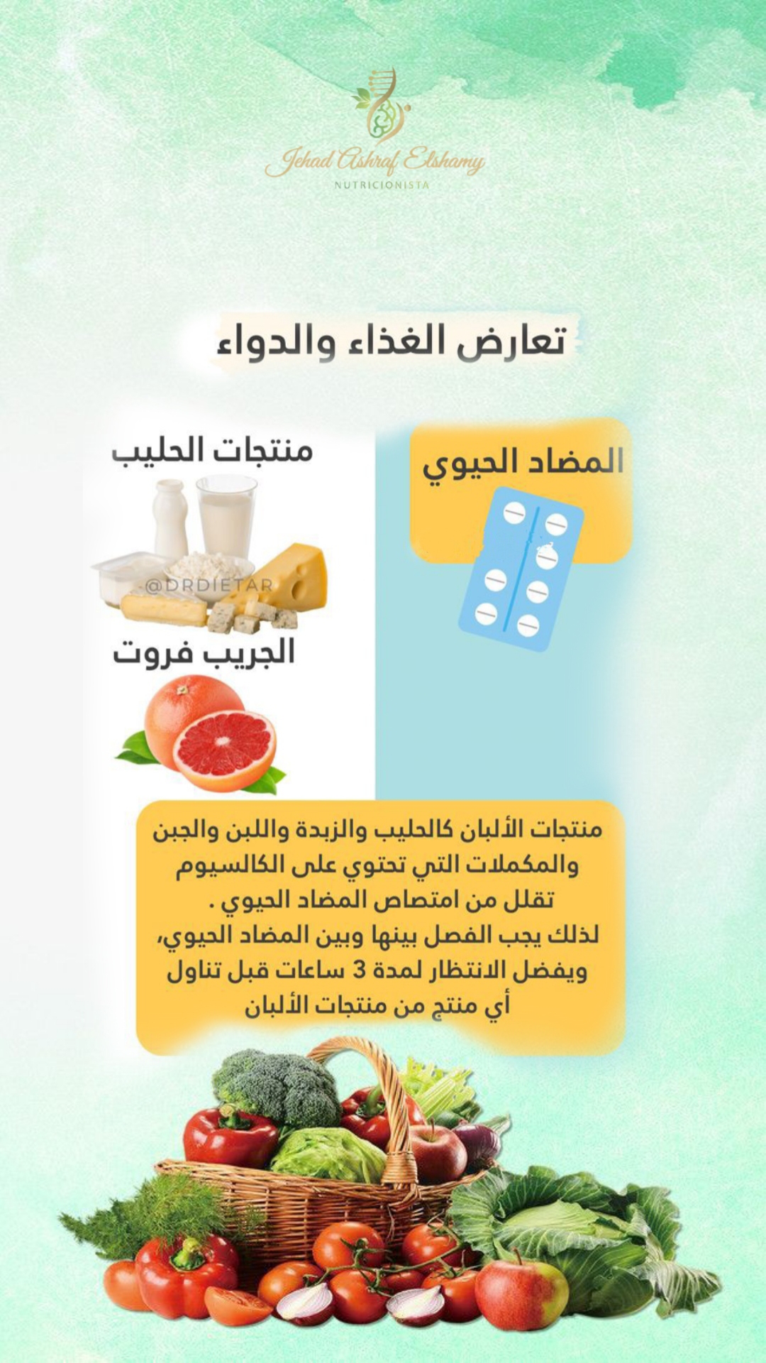 @NutriCare
