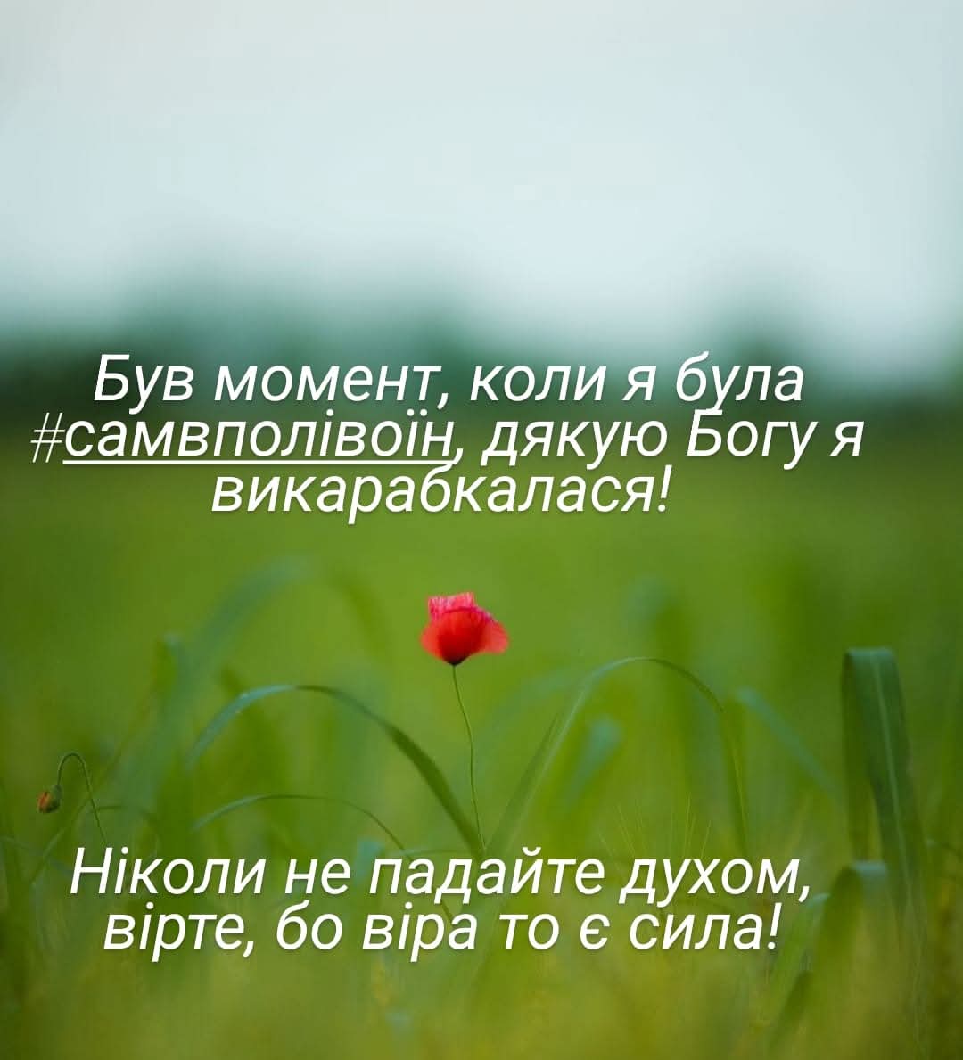 @🌟 Iryna 🌟