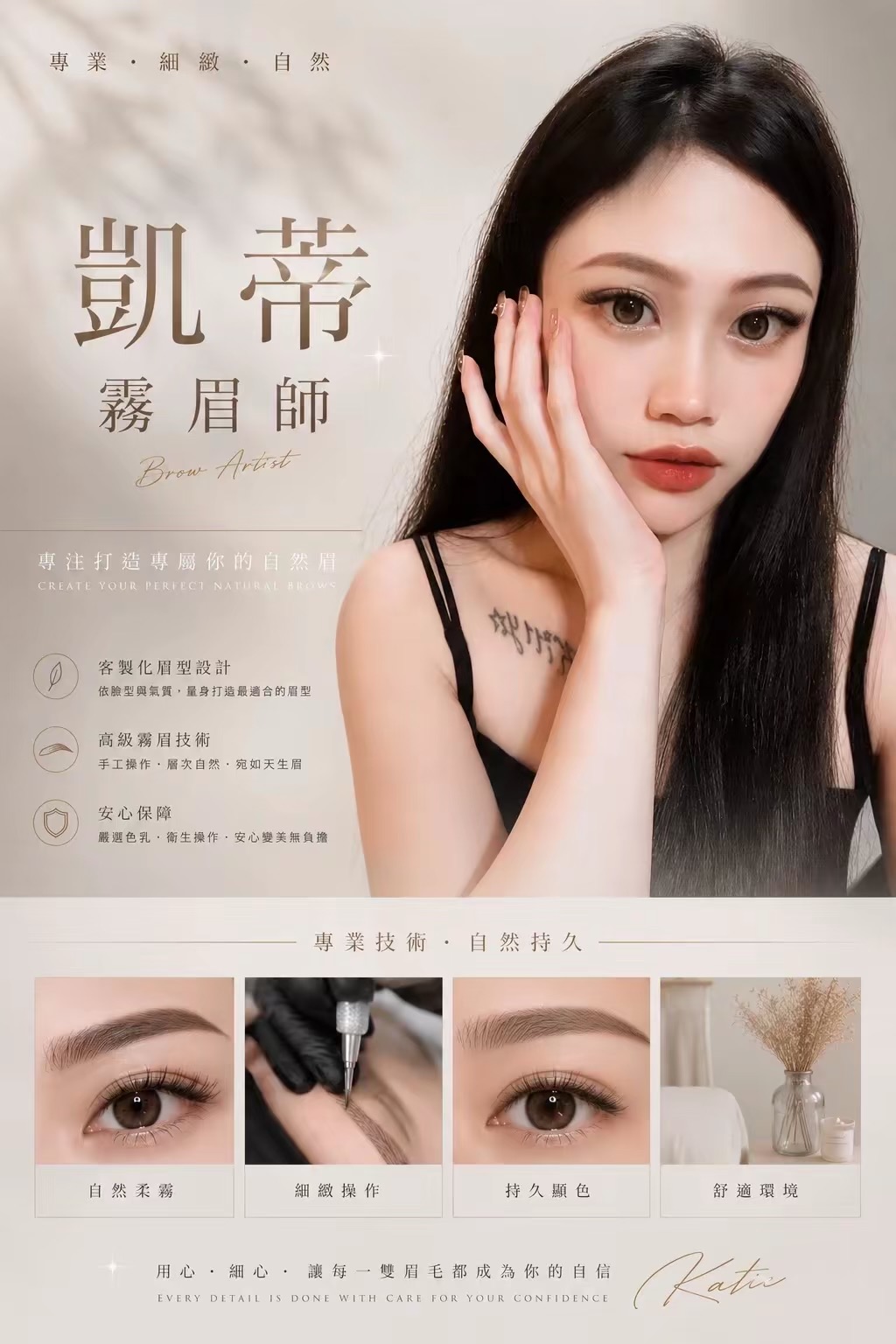 @凱蒂🧸