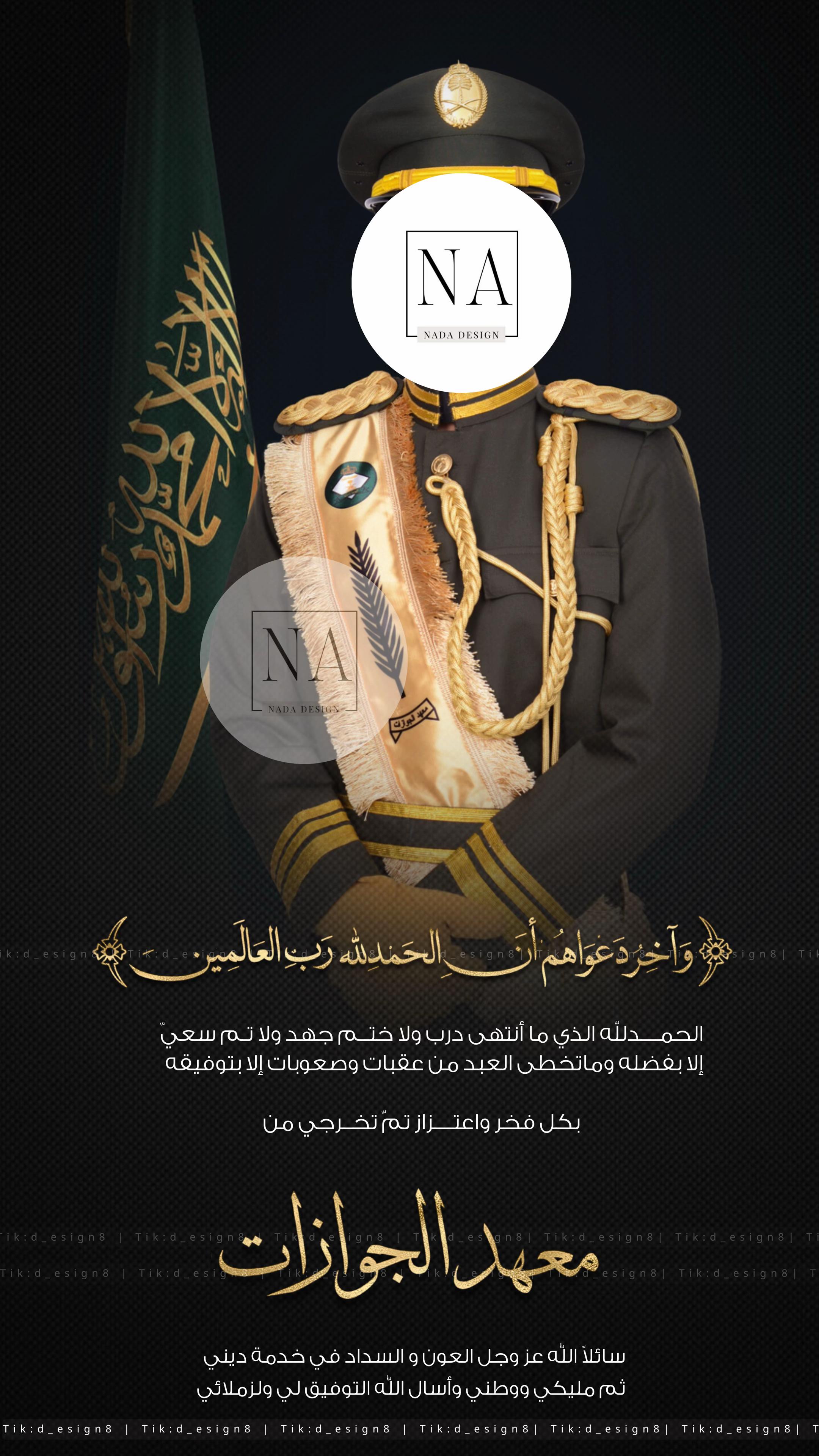 @دعوات الكترونيه