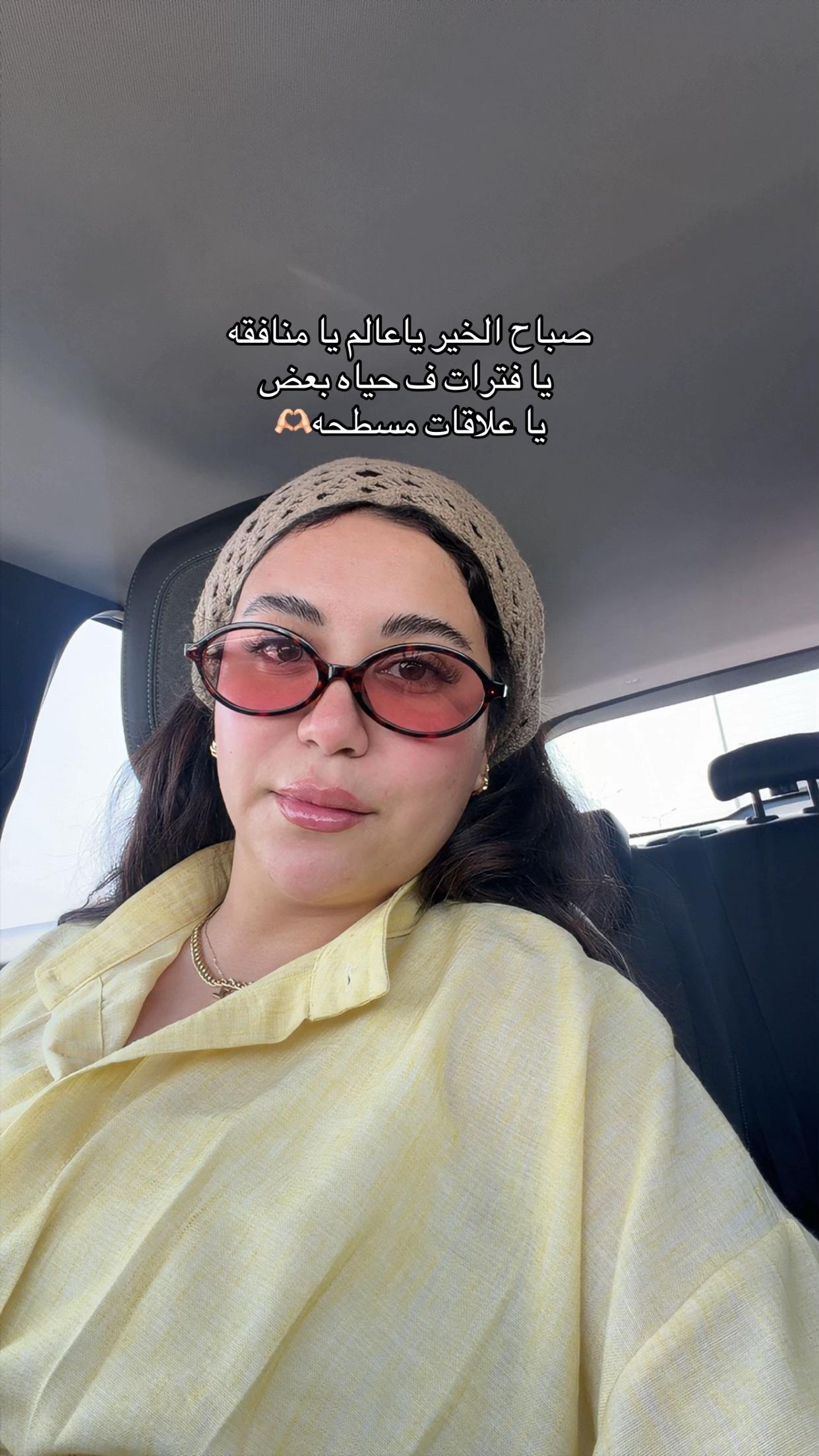 @zainabshoieb
