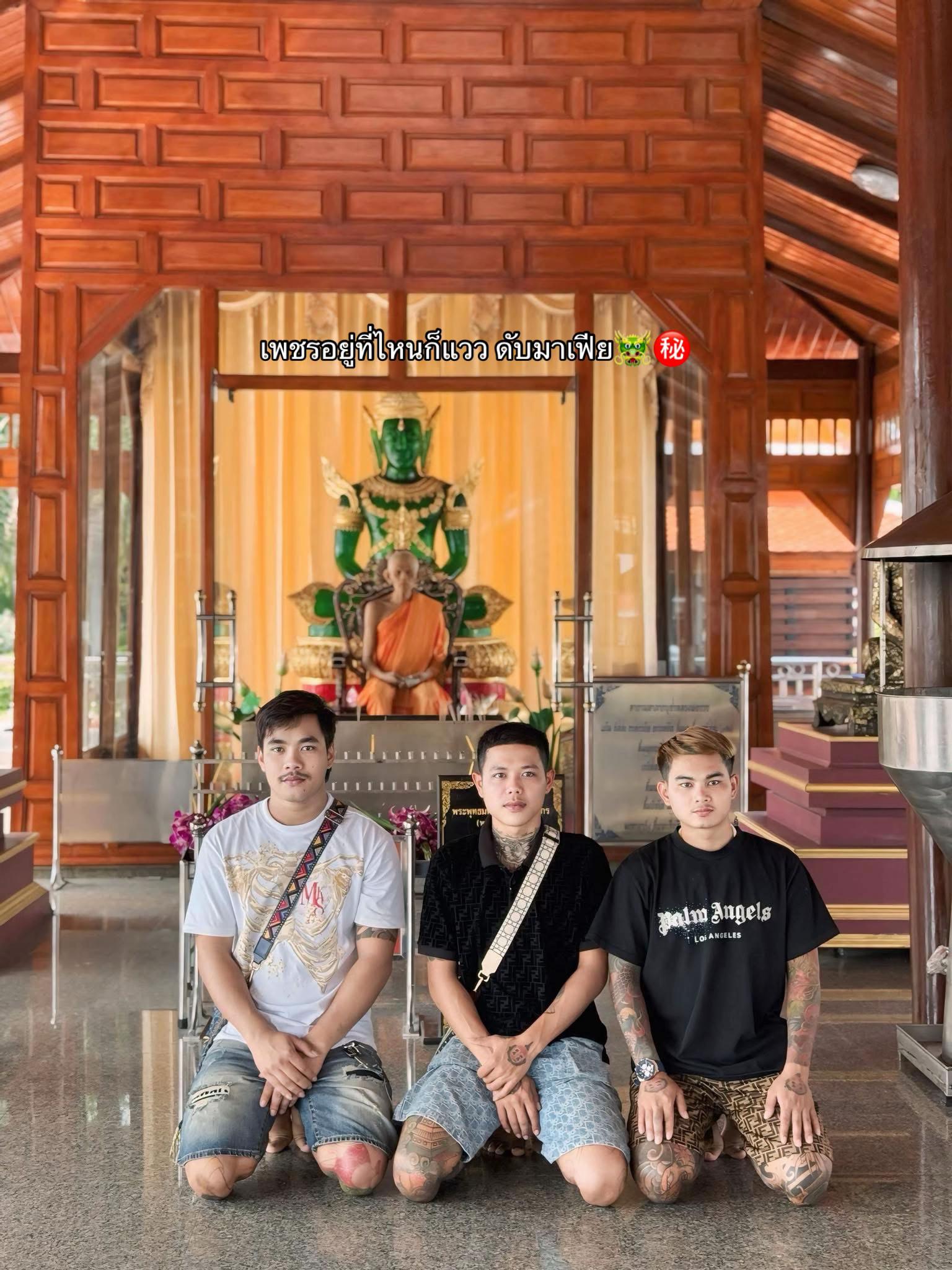 @โอม มังกรแดง🐉㊙️#ดับมาเฟีย