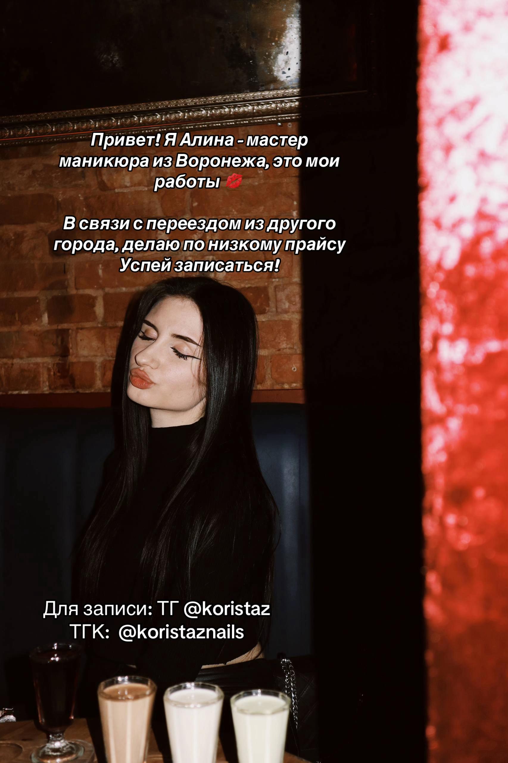 @Alina Belinskaya