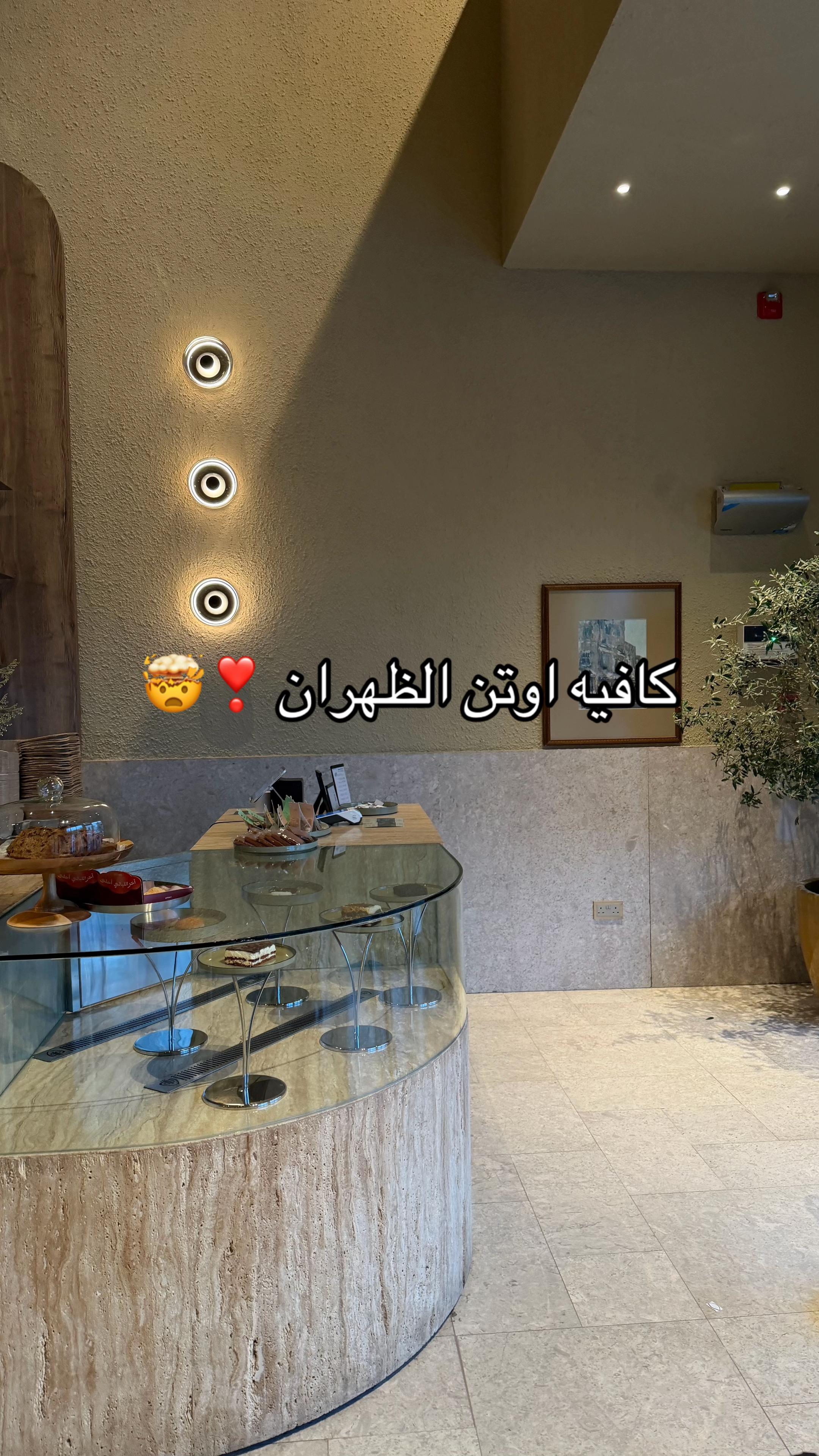 @ريـمـا| 🇸🇦