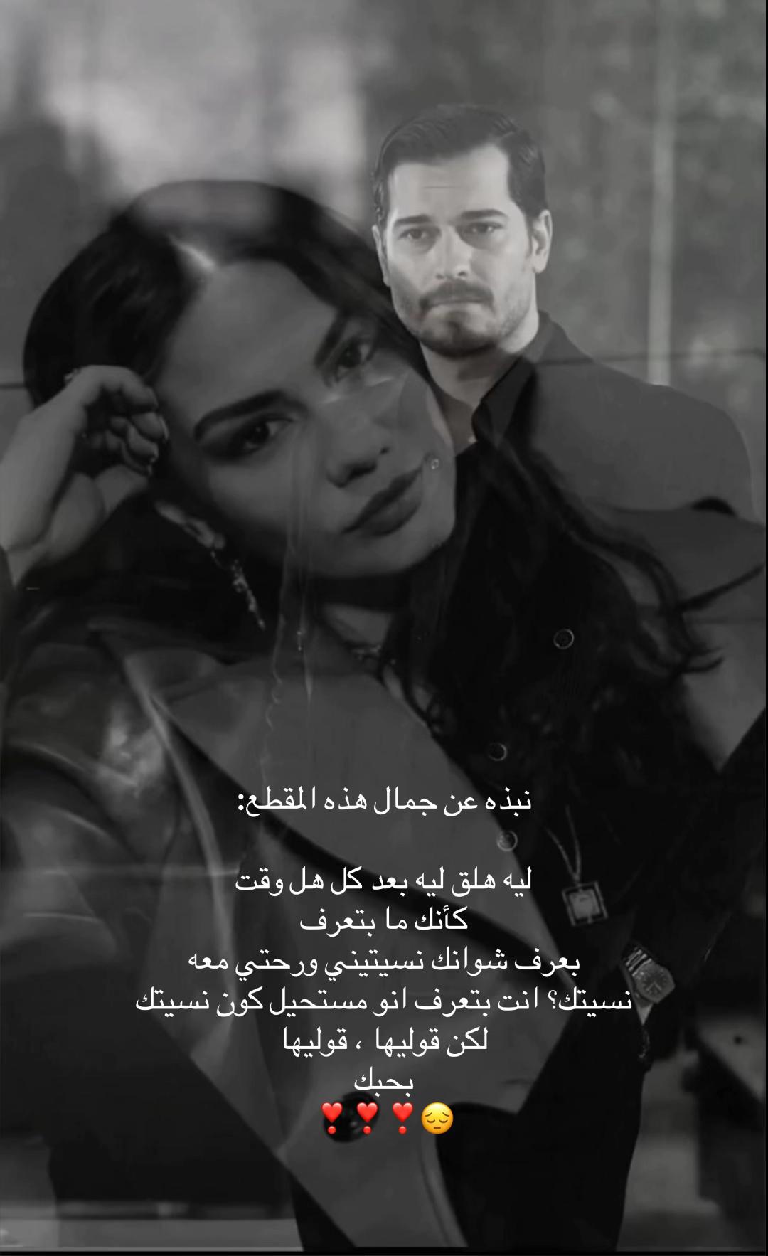 @Basma12