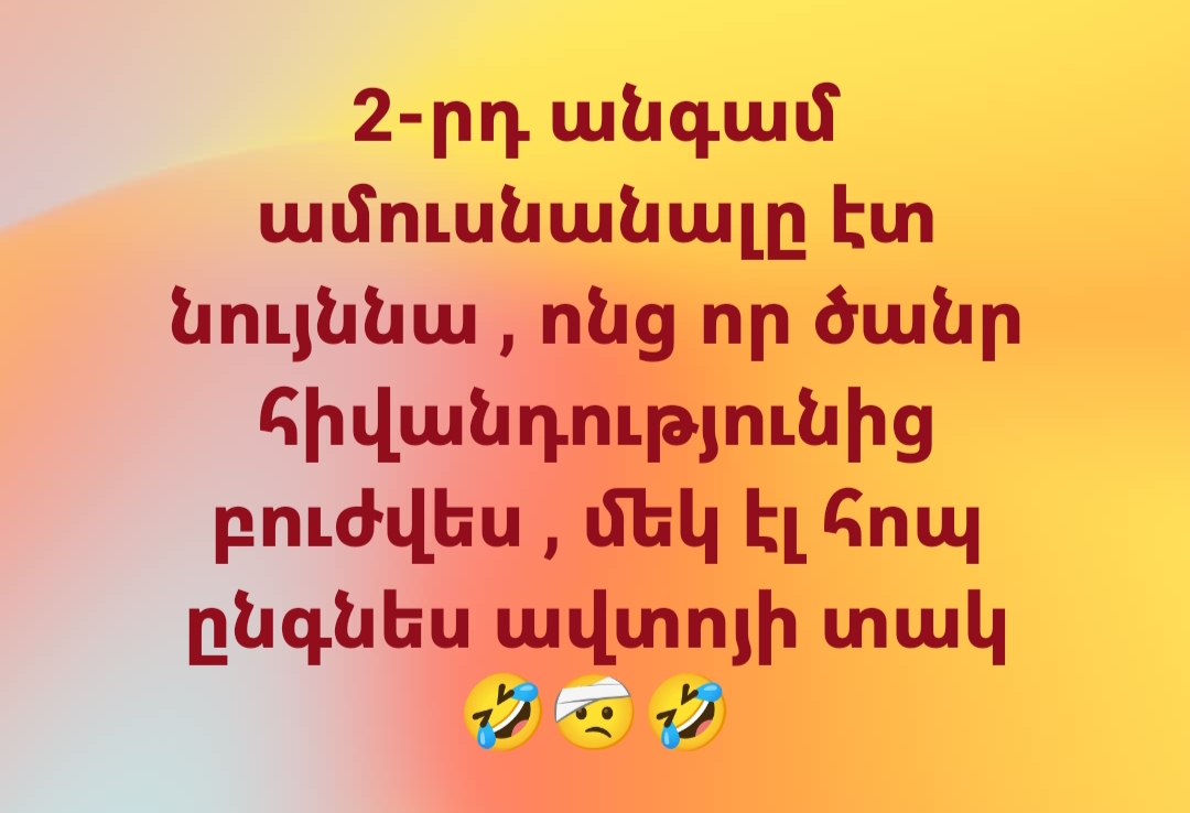 @FRANCE 🇫🇷 ARMENIA 🇦🇲