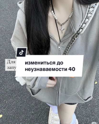@все для тебя 💌