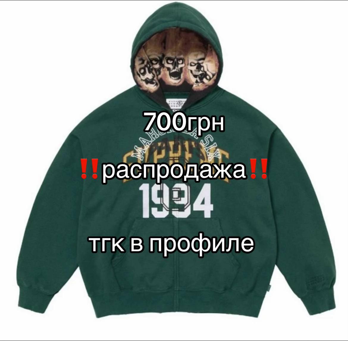 @тгк:pluggwear