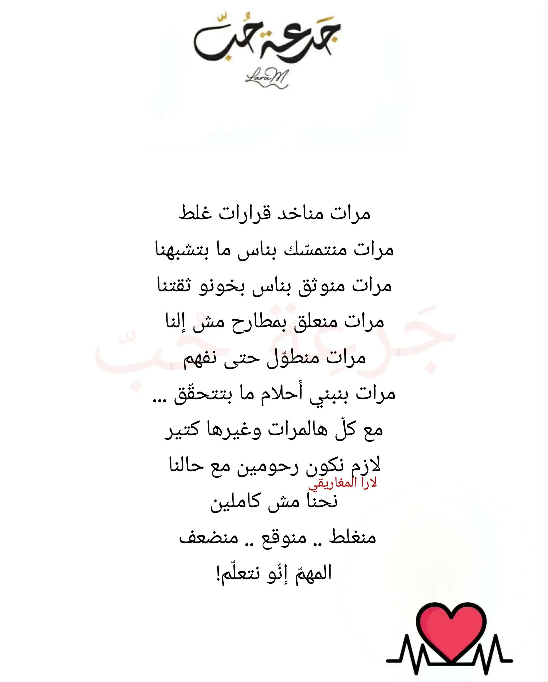 @jar3it_7ob@laramaghariki