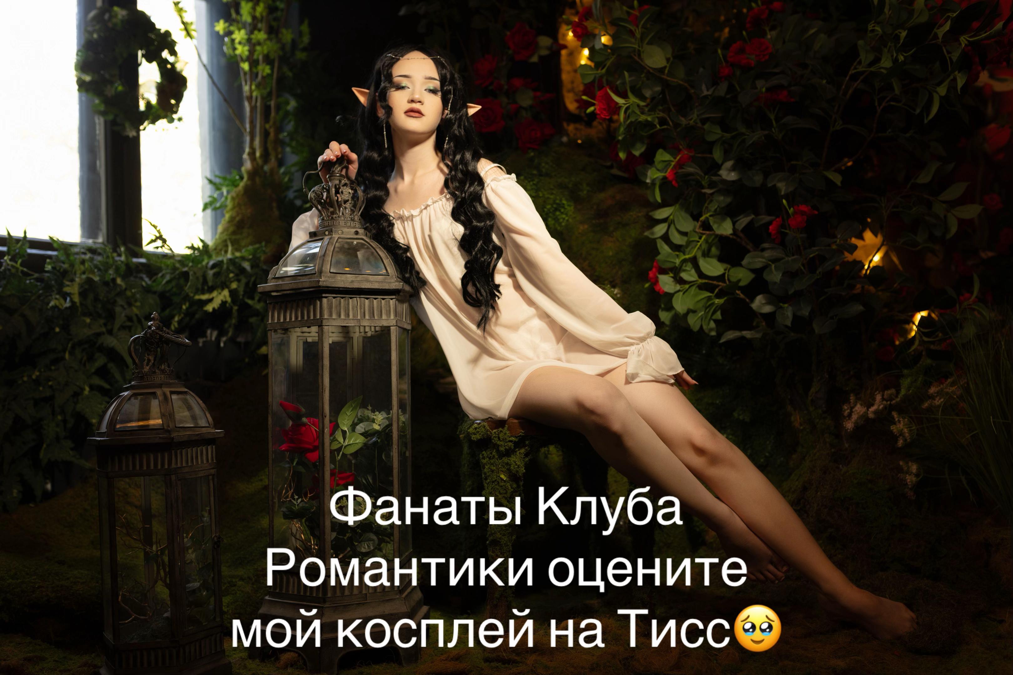 @тгк: Bakei Cosplay