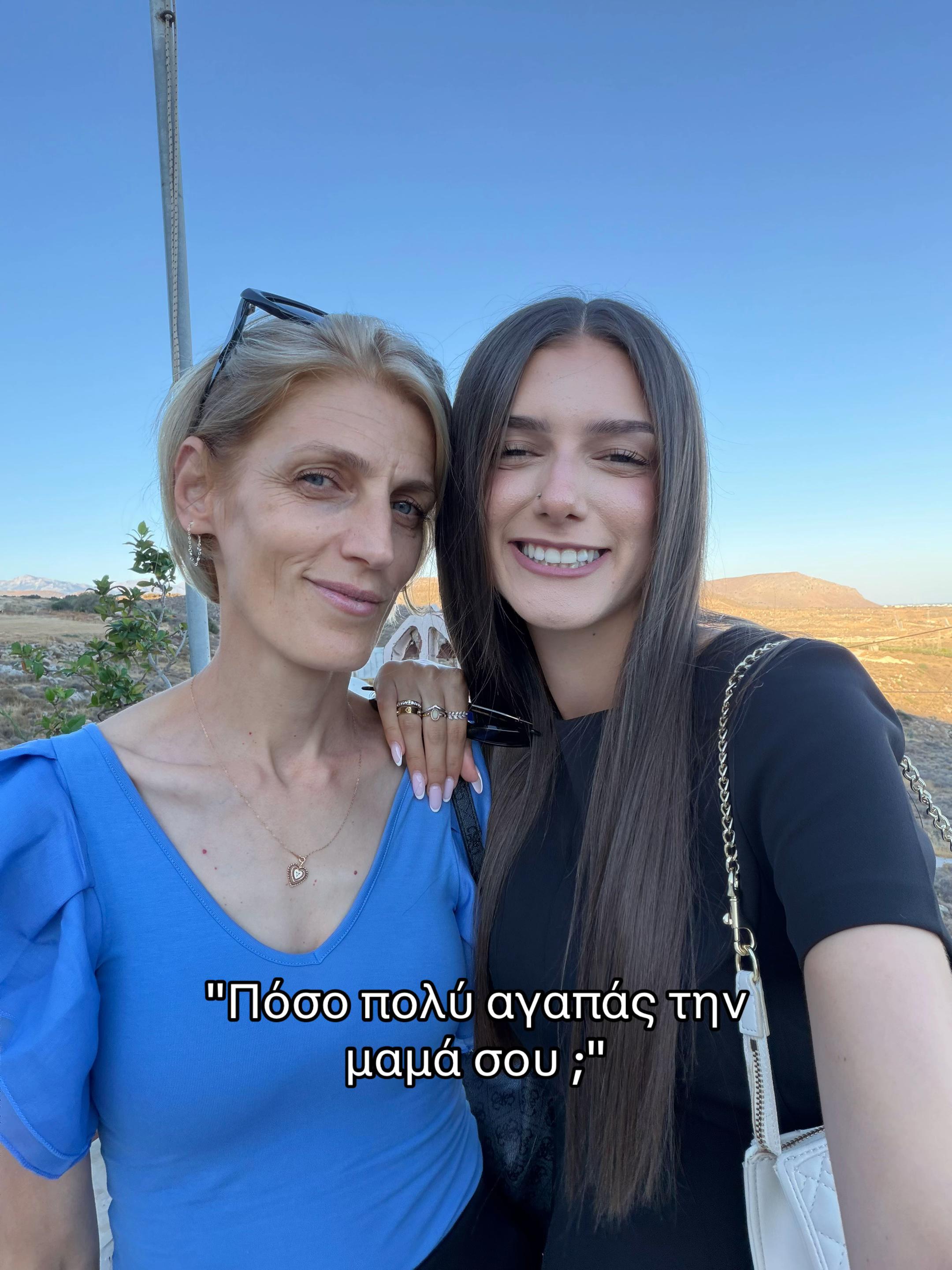 @ersa