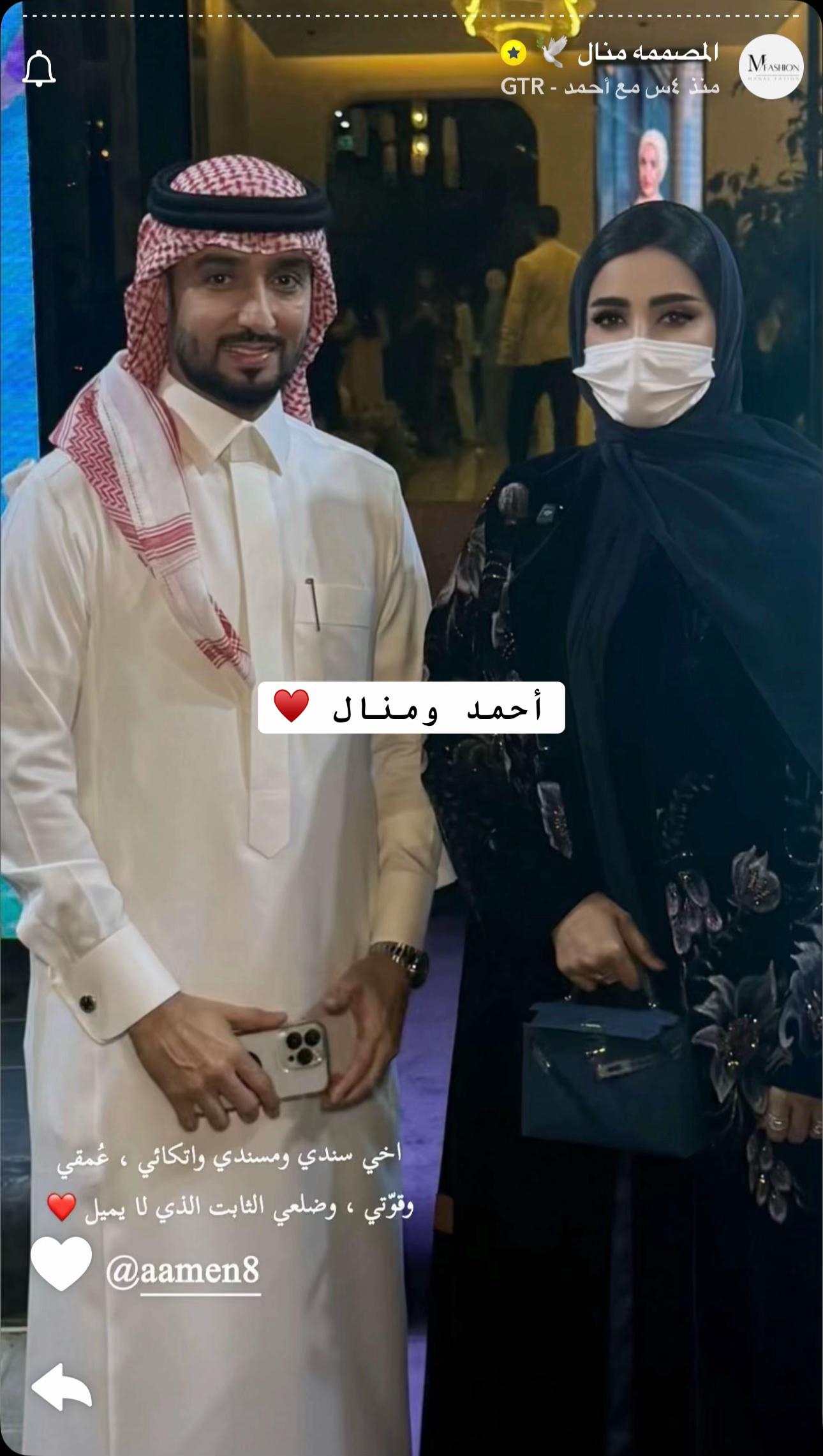 @سمر فانز أمل✰