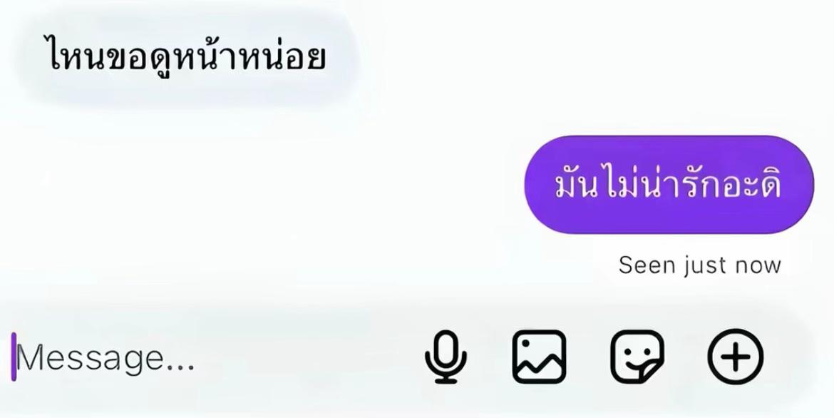 @ตอตง