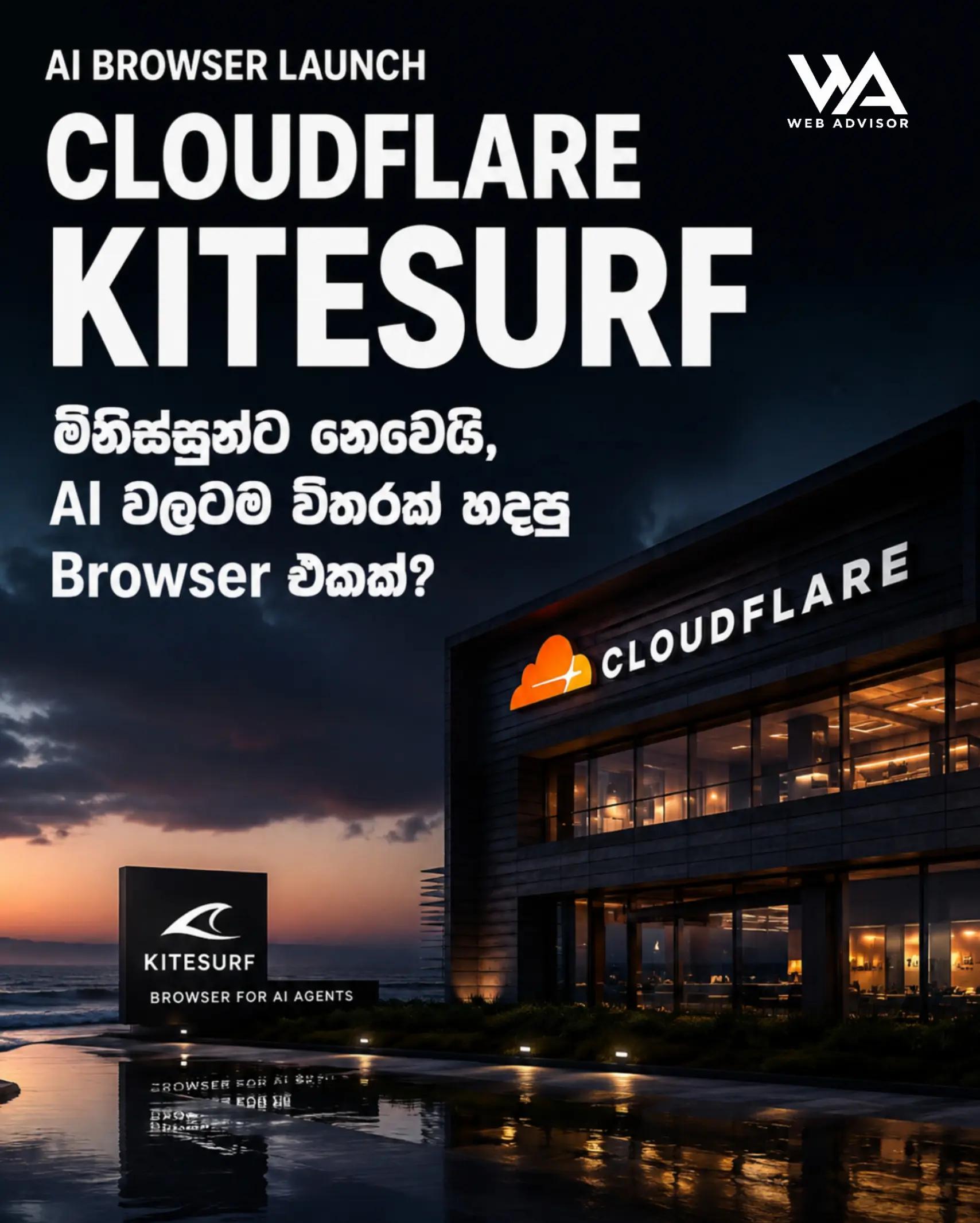 @Web Advisor