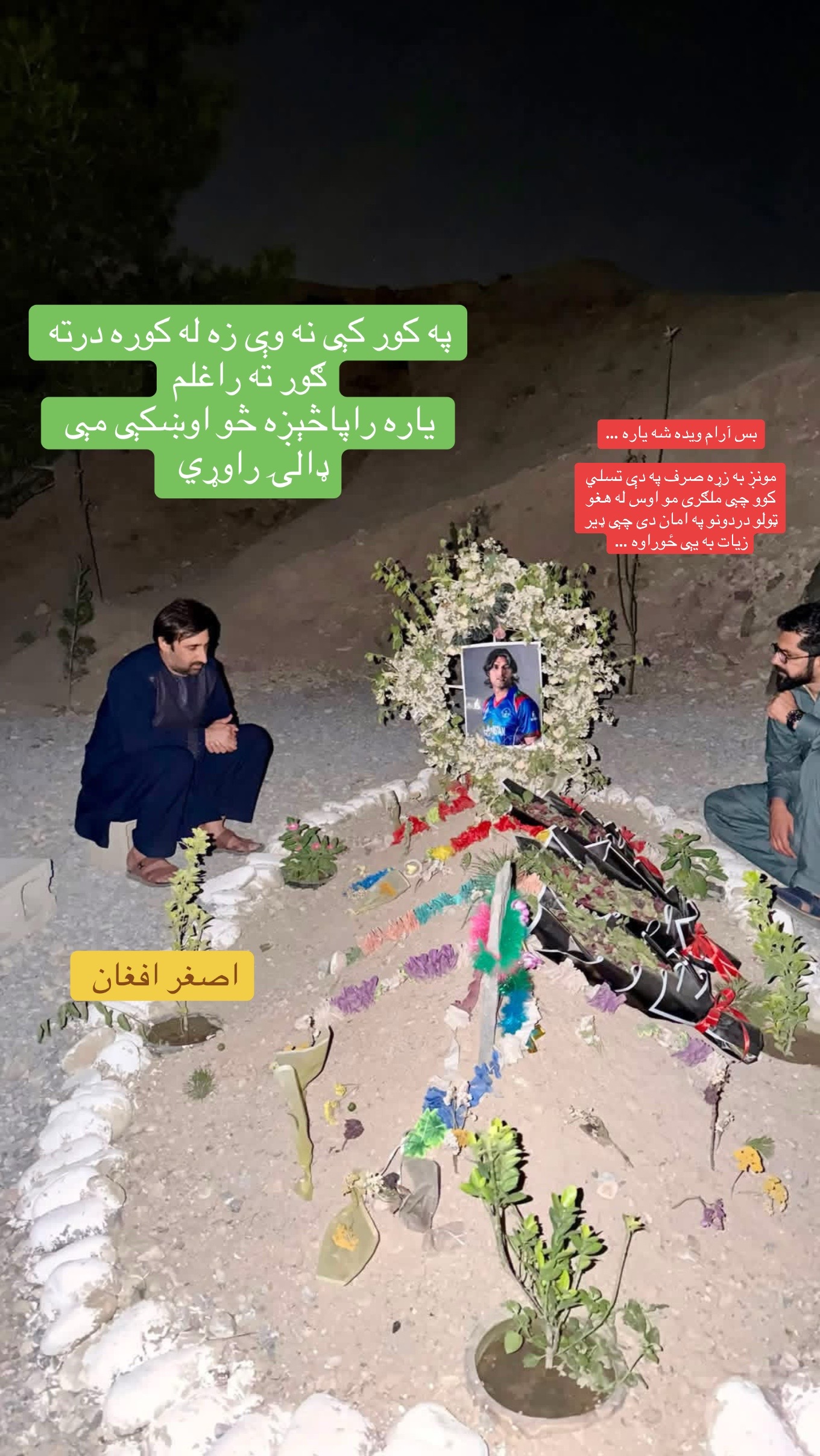 @AFG Khan