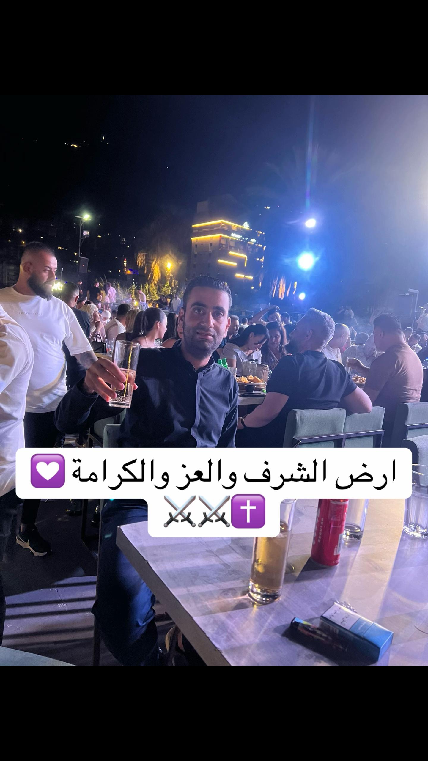 @⚔️🦅✝️ 🇱🇧MALEK🇱🇧☪️⚔️🦅
