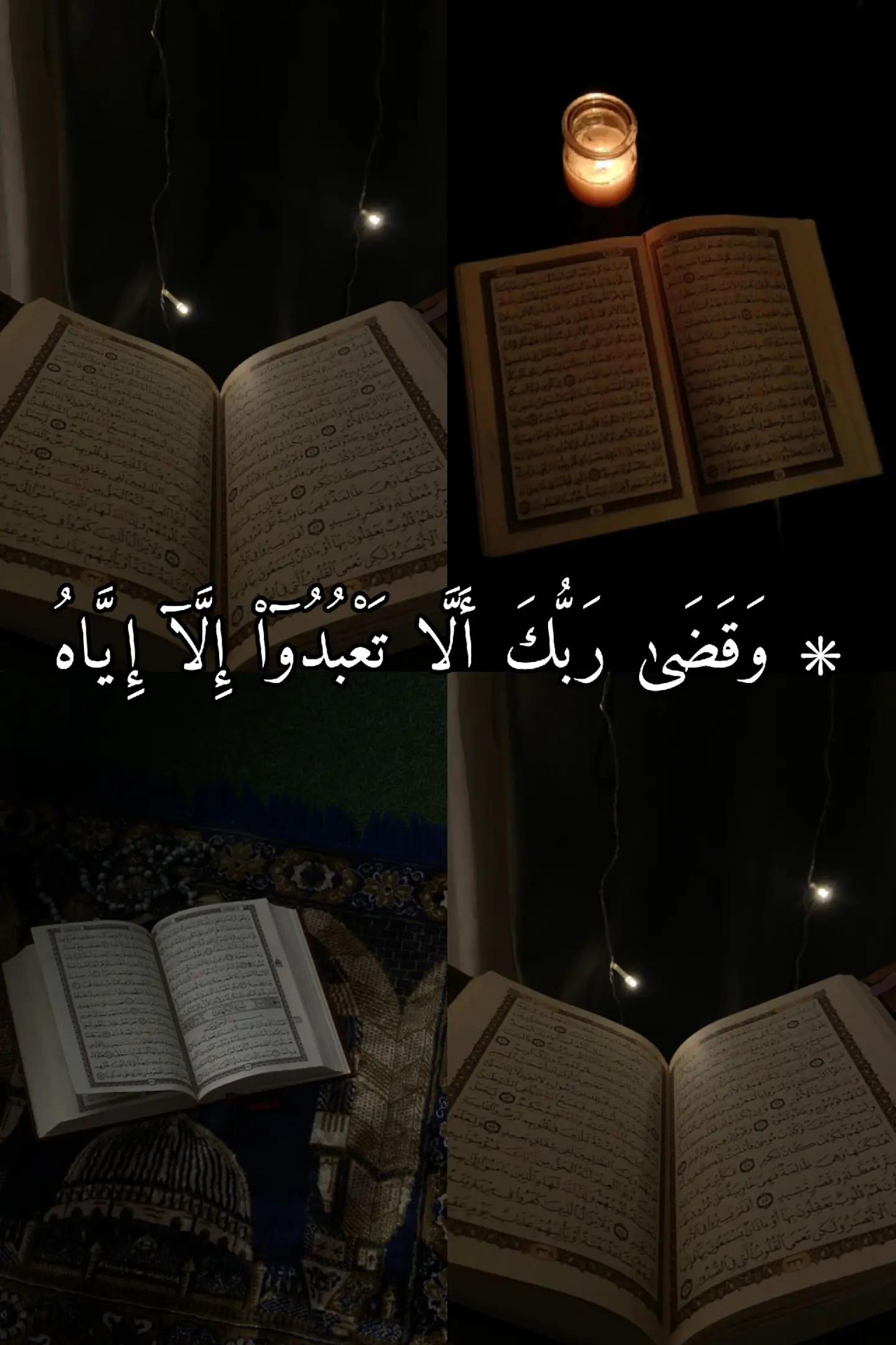 @𝑄 𝑈 𝑅 𝐴 𝑁 🖤