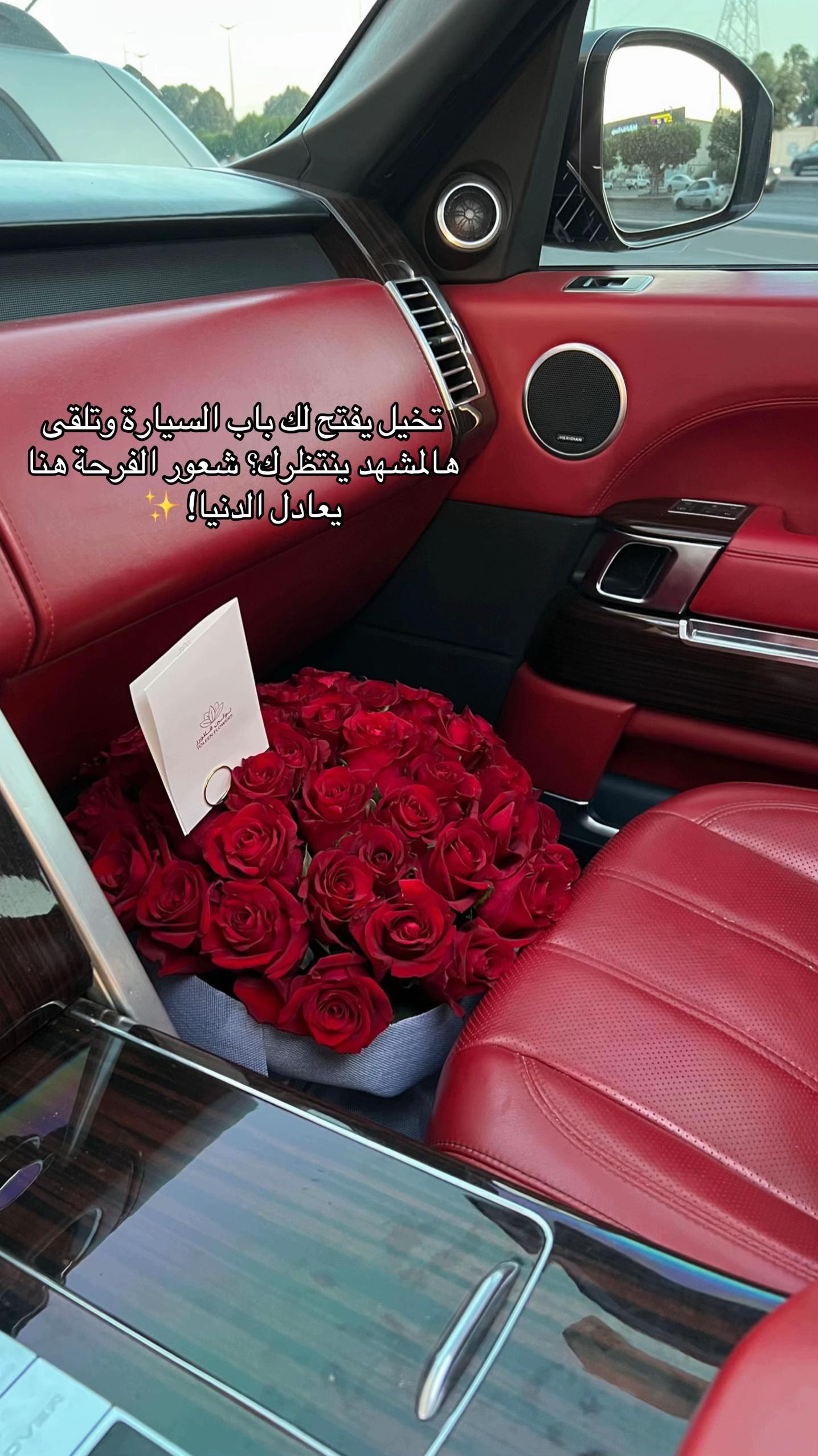 @TOLEEN FLOWERS