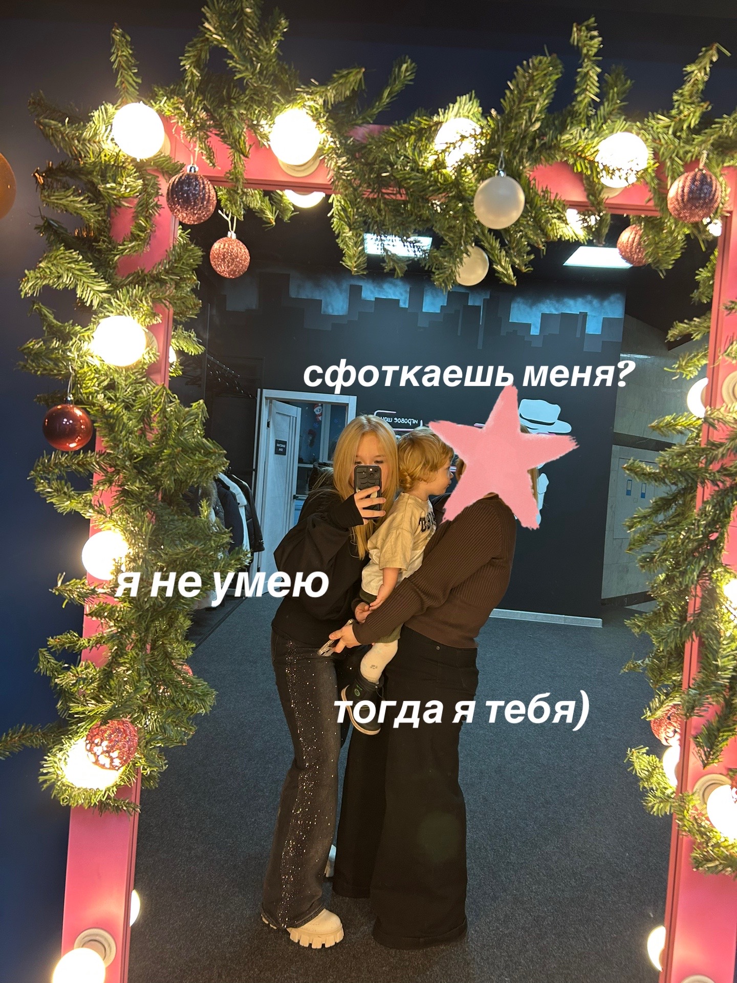 @миля