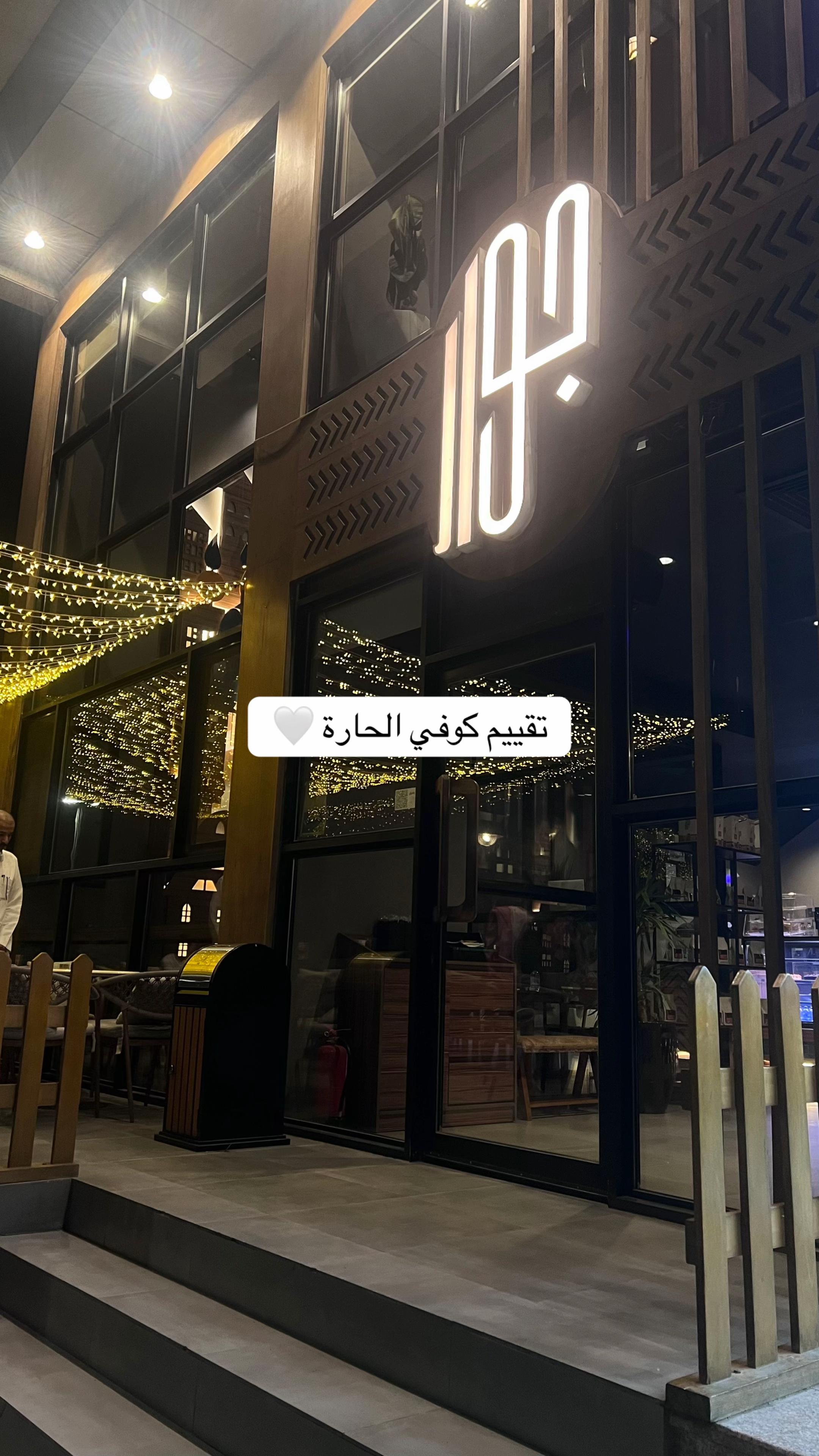 @BayanTastes