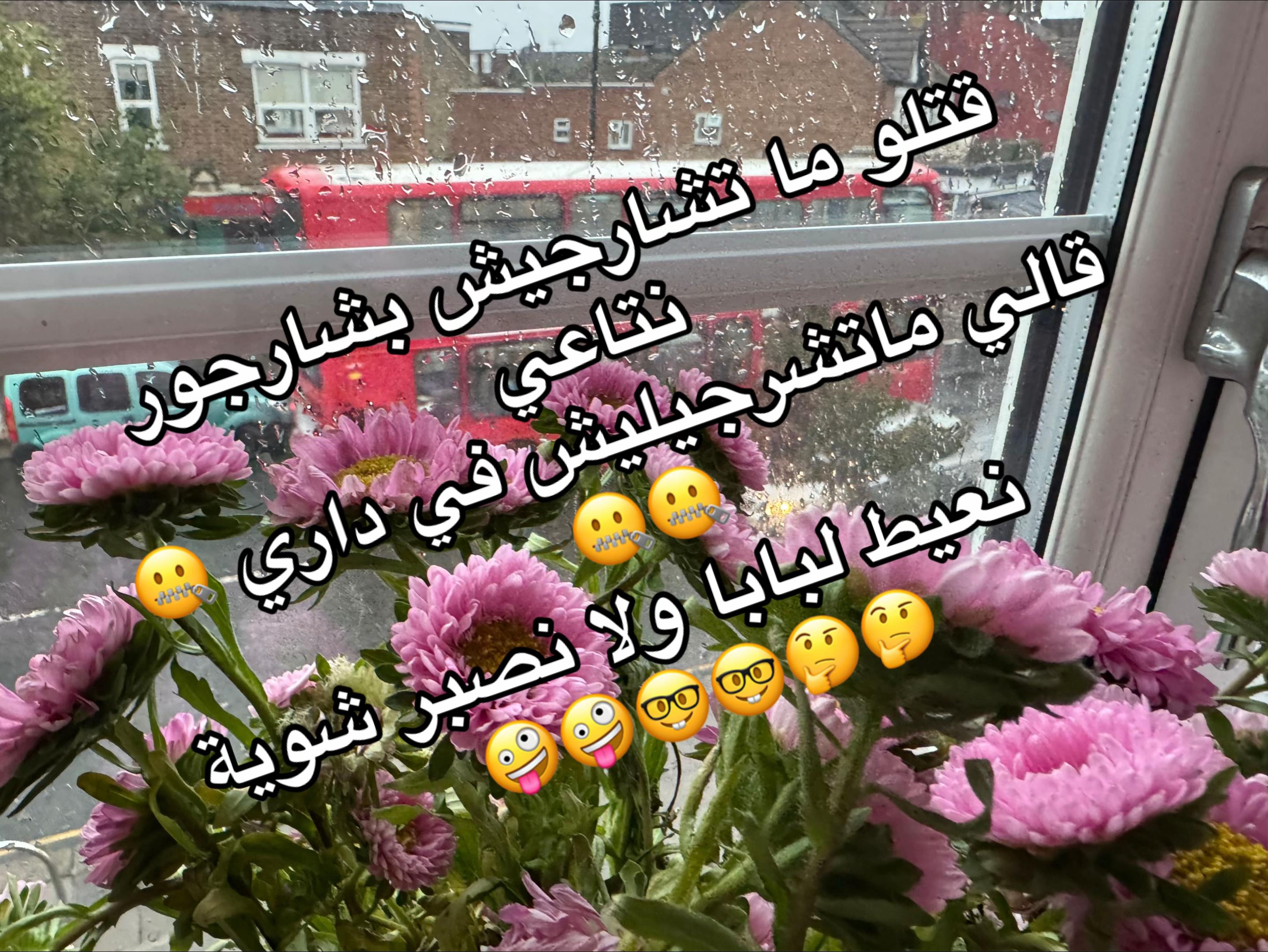 @Asma Azra