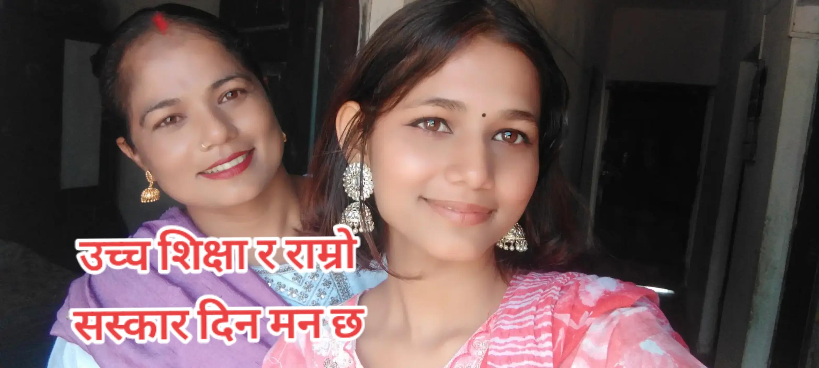 @माया खत्री ❤️❤️