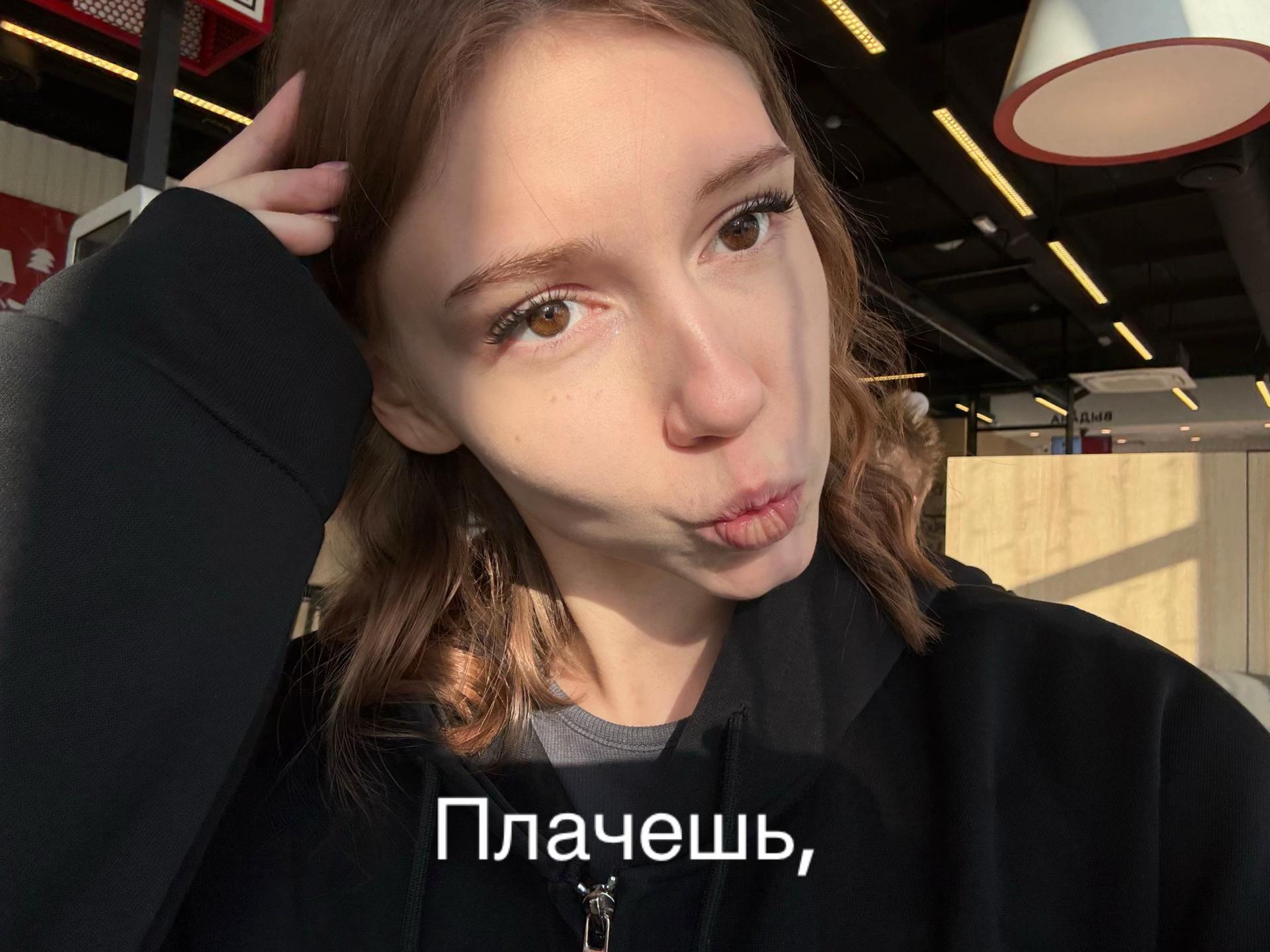 @Мария Фотеева