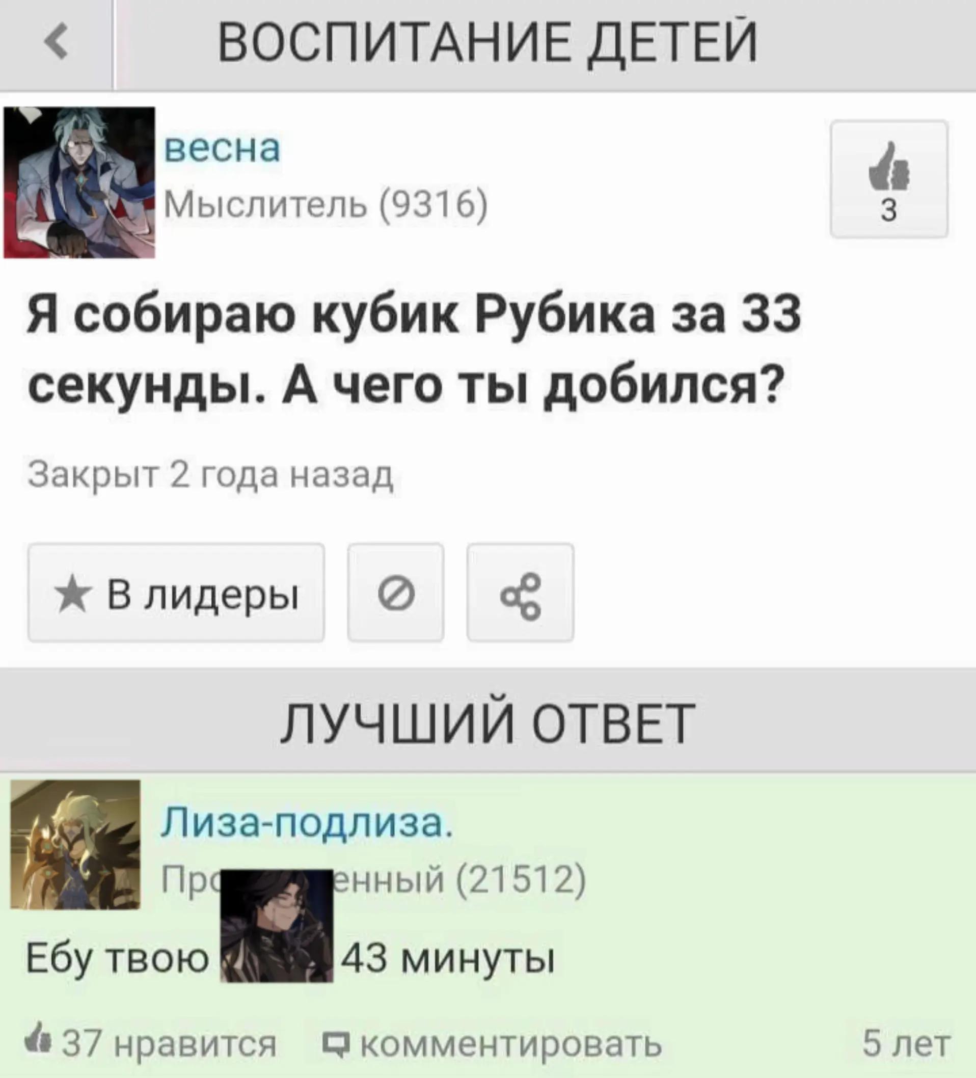 @Тоши