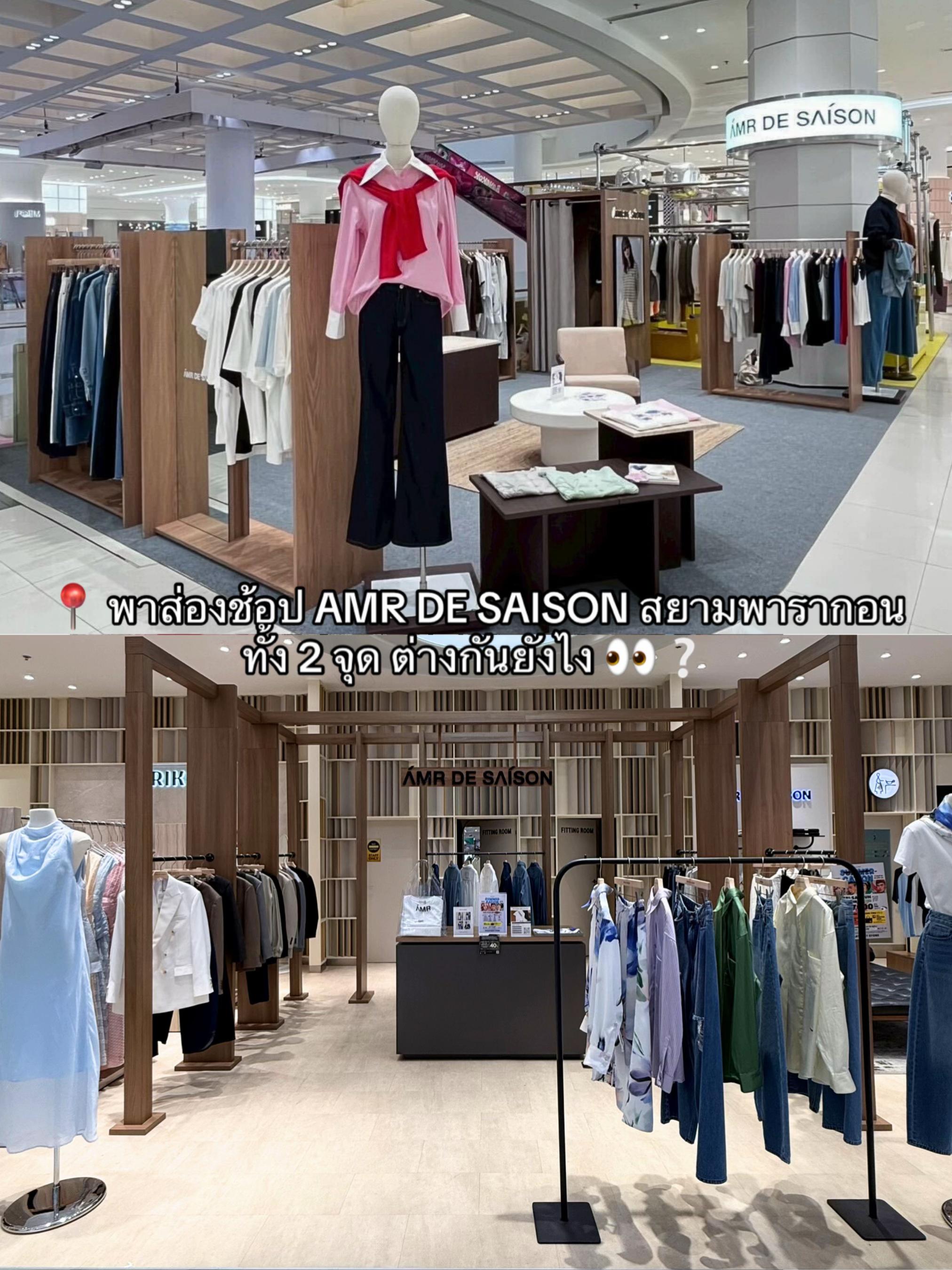 @AMR DE SAISON