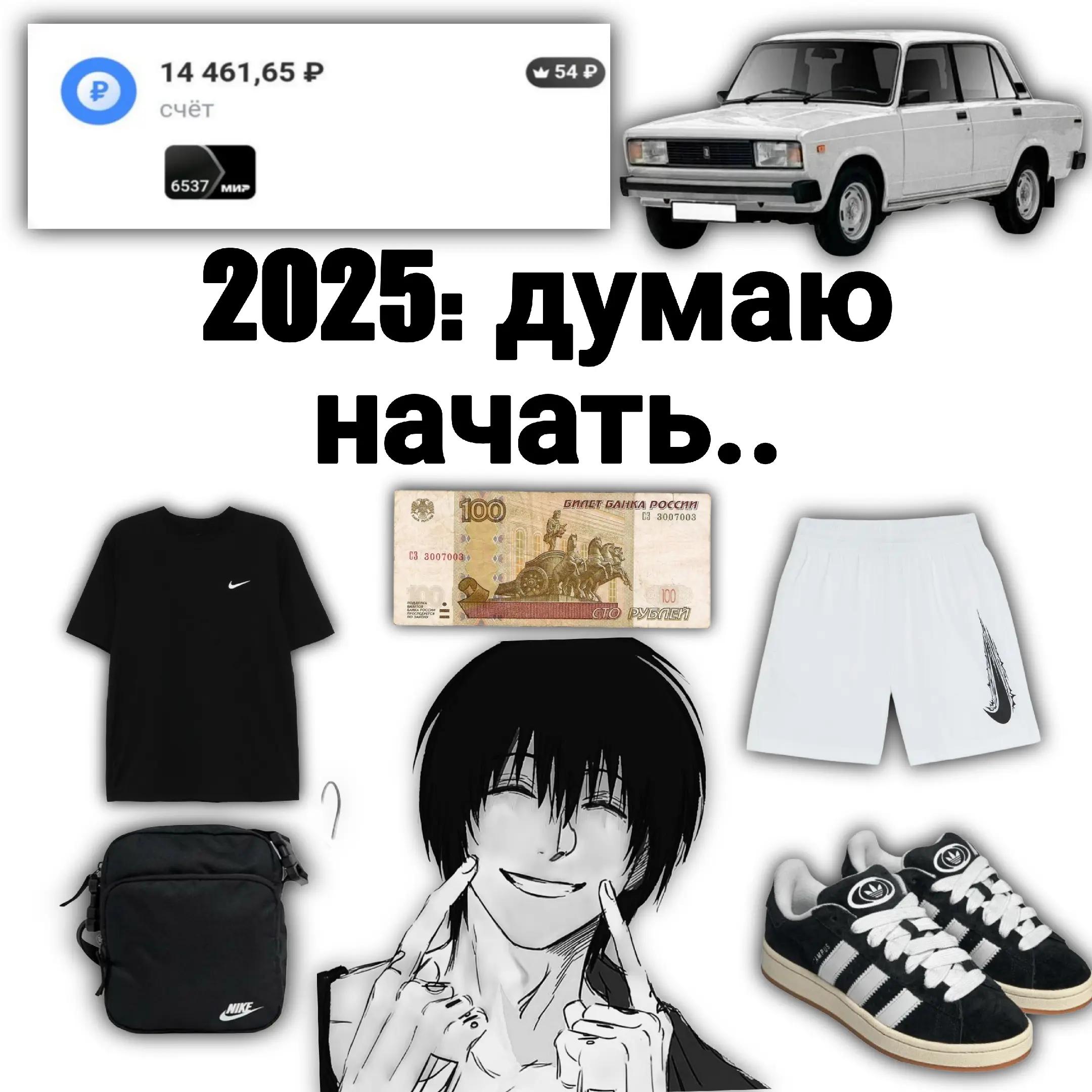 @ТИМА В БИО