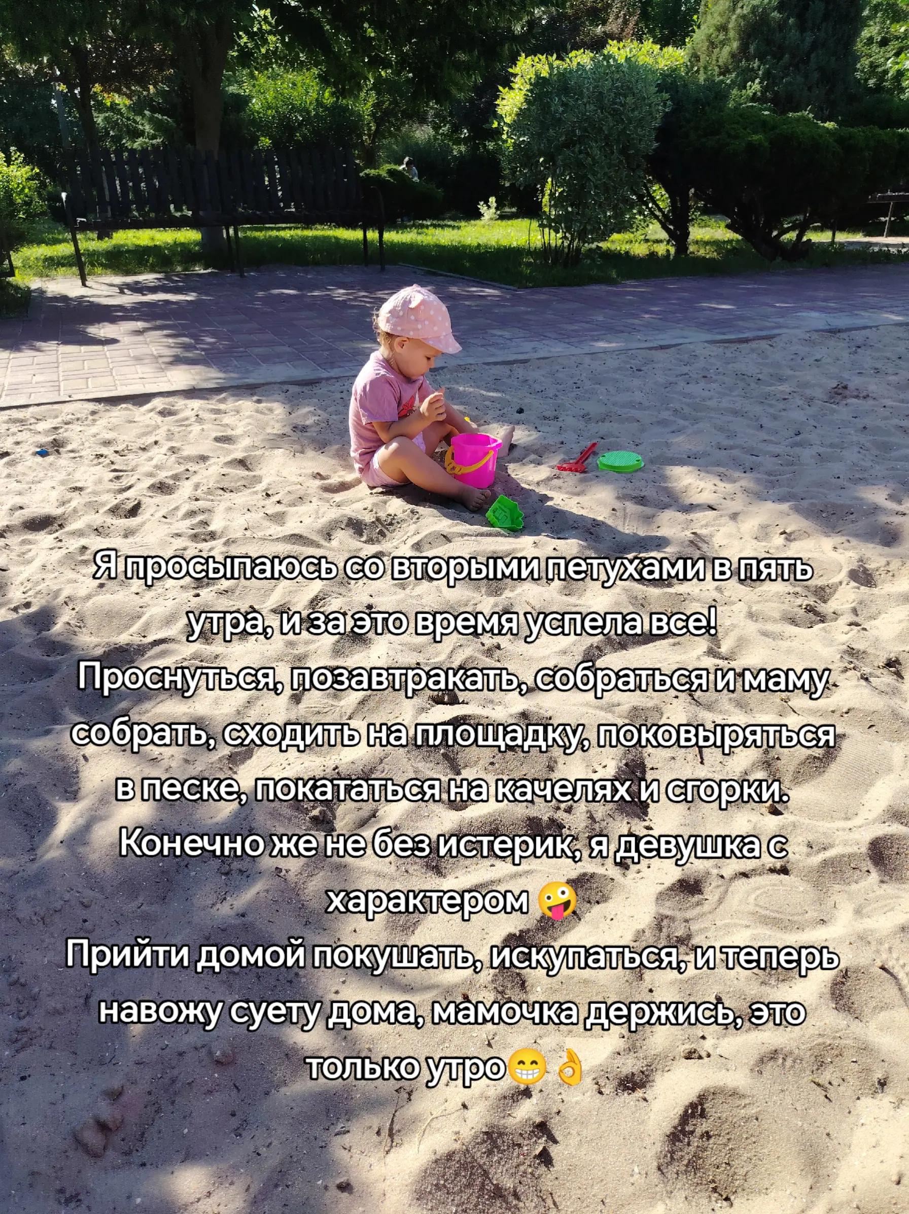 @✨Катюха КаЧан✨😝