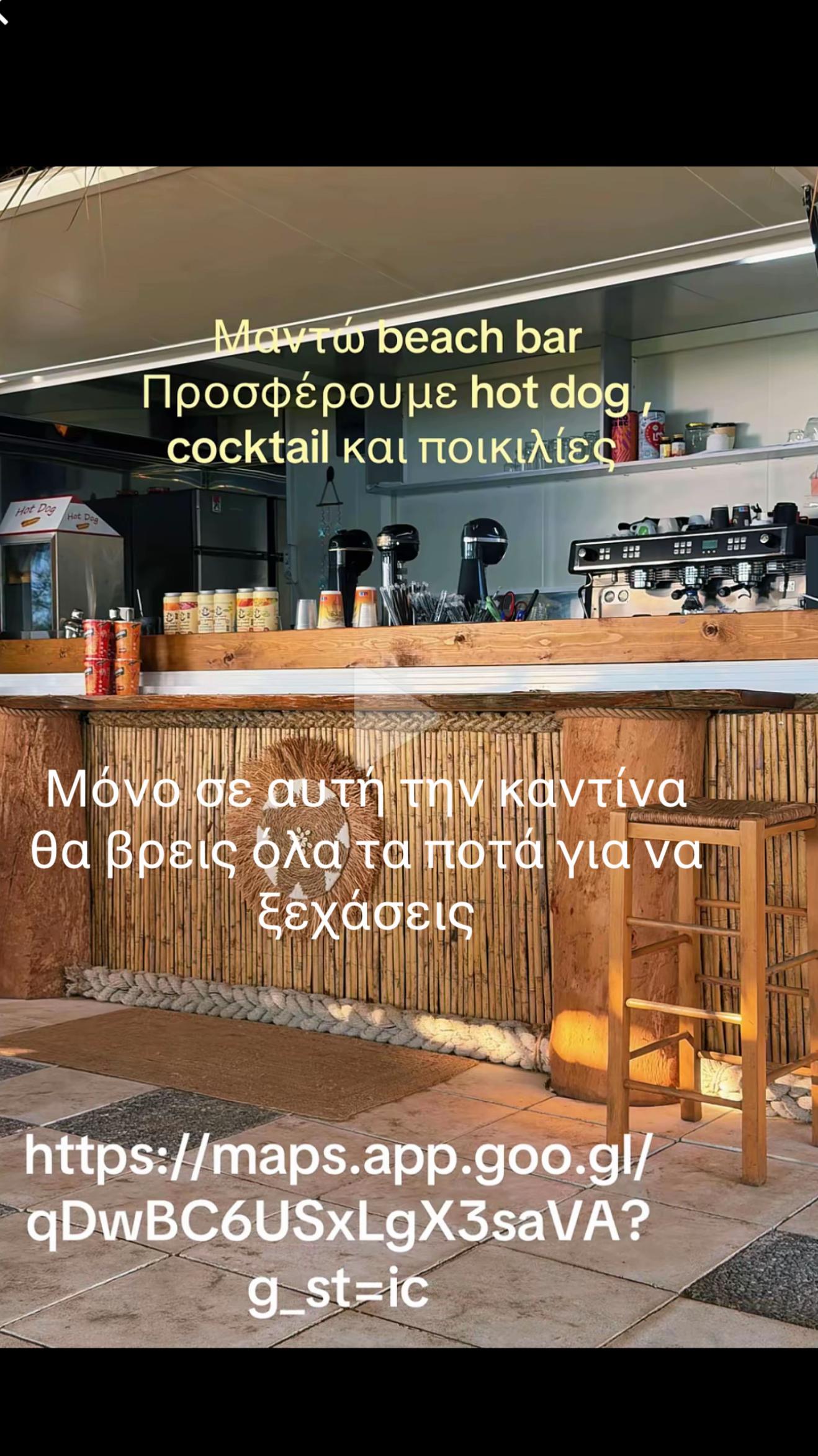 @Babis Kounadis