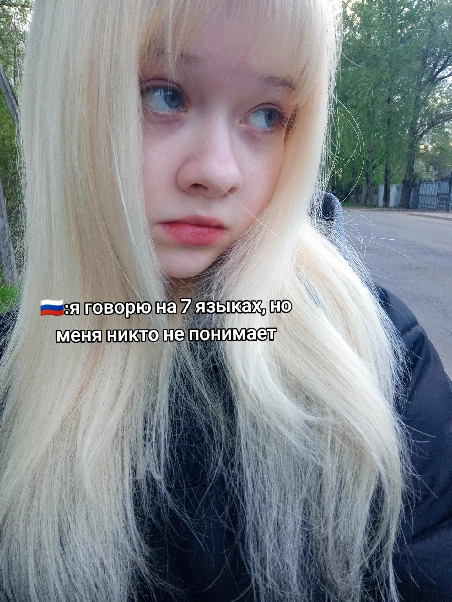 @рена чоч🎐