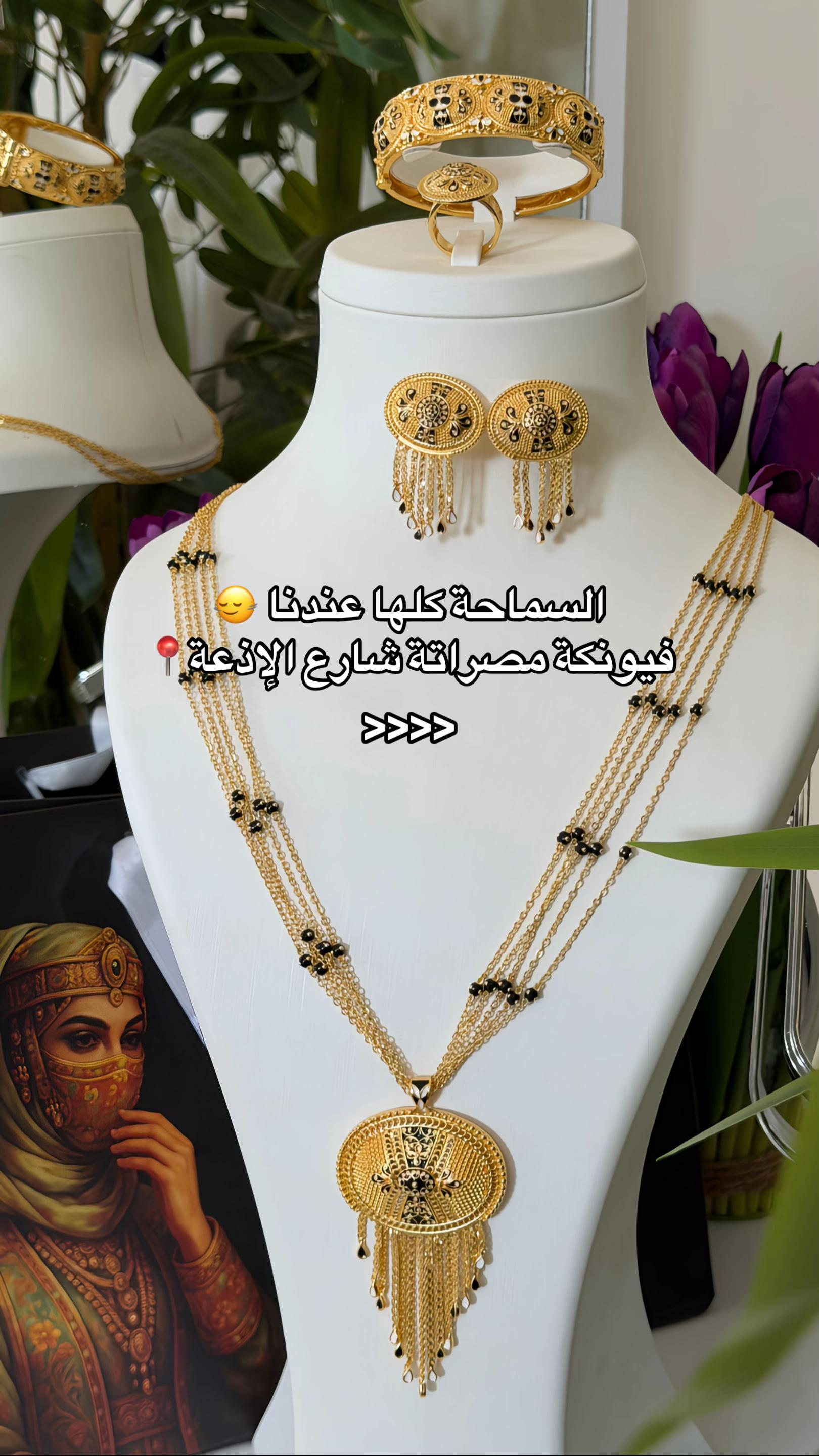 @فيونكة للفضة والاكسسوارات