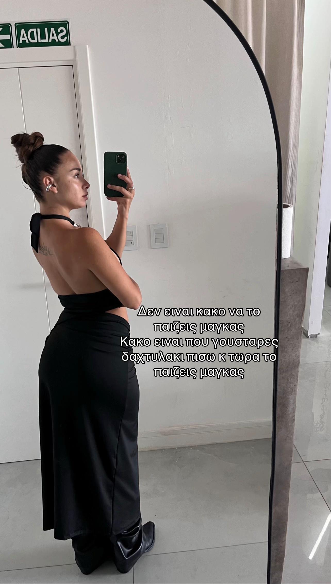 @xristina.giannopoulou