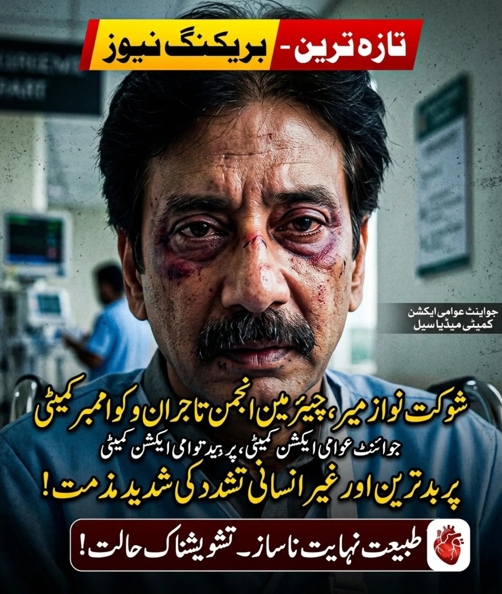 @🍁Wahab Kashmiri کالعدم 🍁