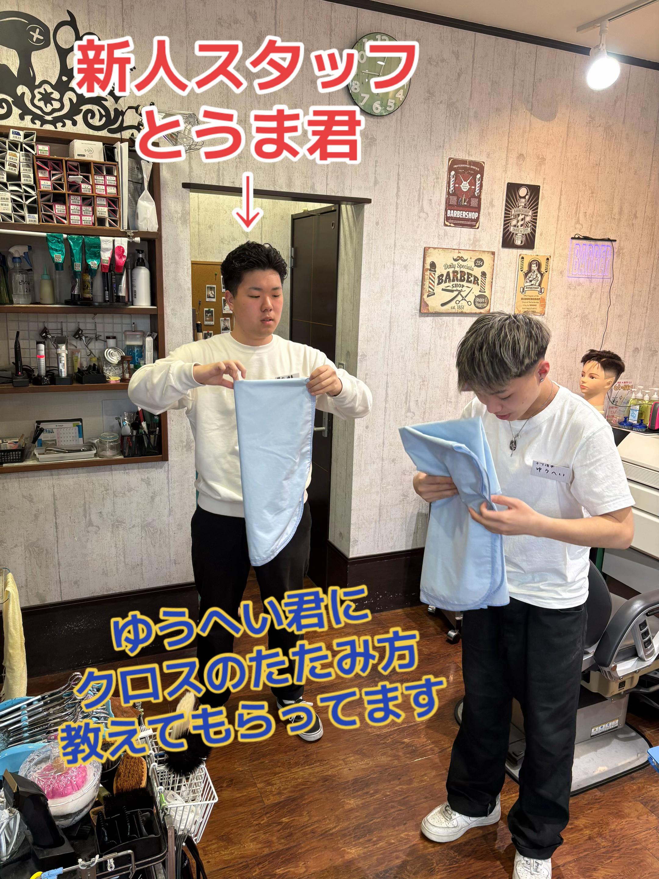 @HAIR SALON OKITA〜H・O〜チャンネル💈