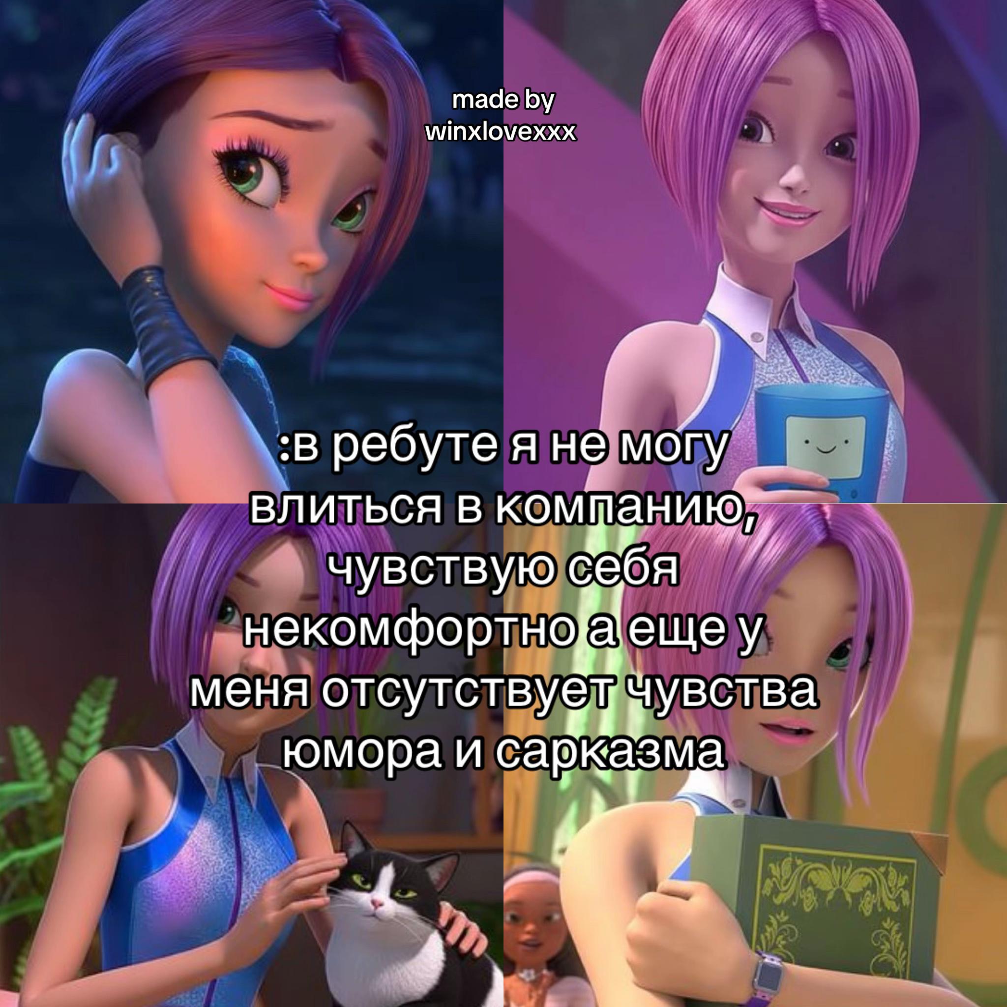 @Грустить я больше не хочу